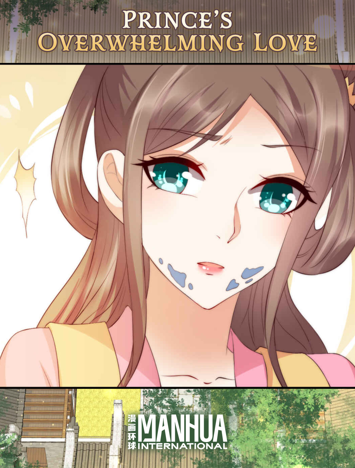 Prince's Overwhelming Love #1