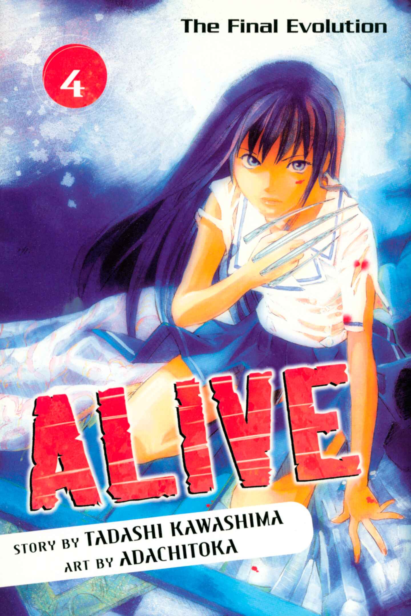 poster for ALIVE, Volume 4