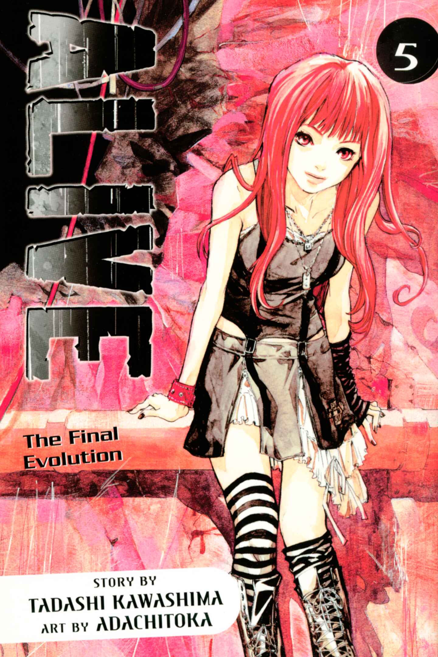 poster for ALIVE, Volume 5