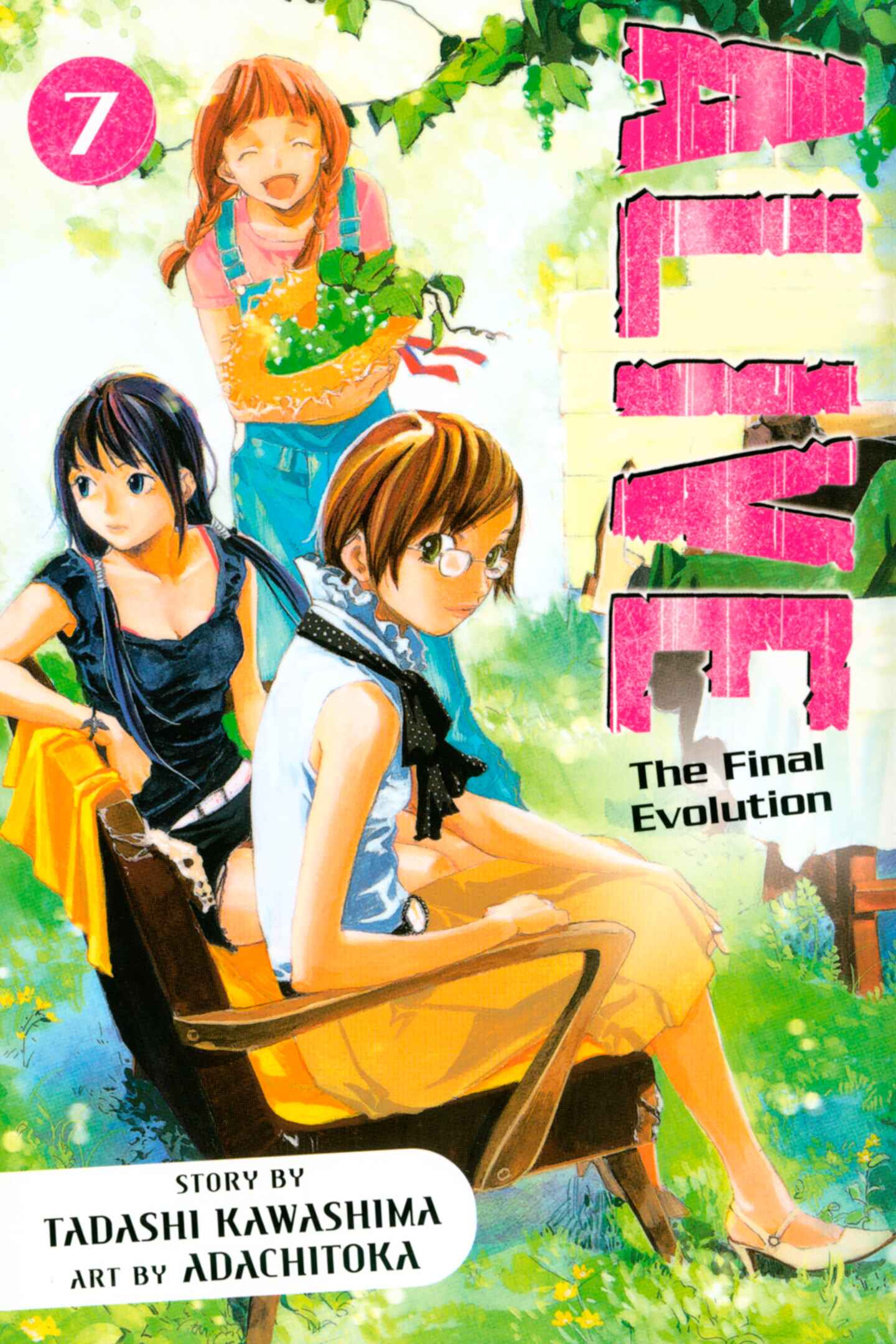 poster for ALIVE, Volume 7