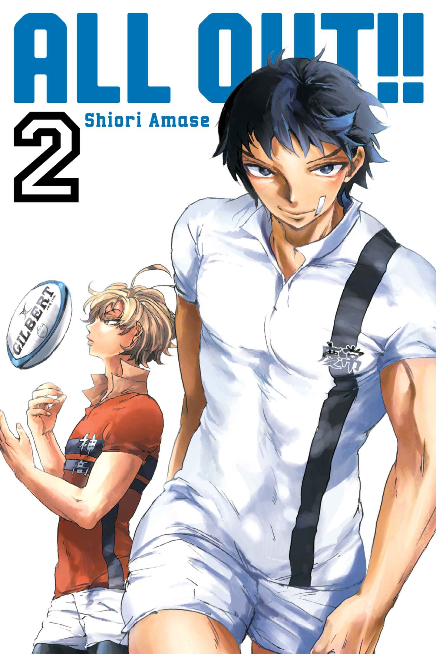 poster for All-Out!!, Volume 2