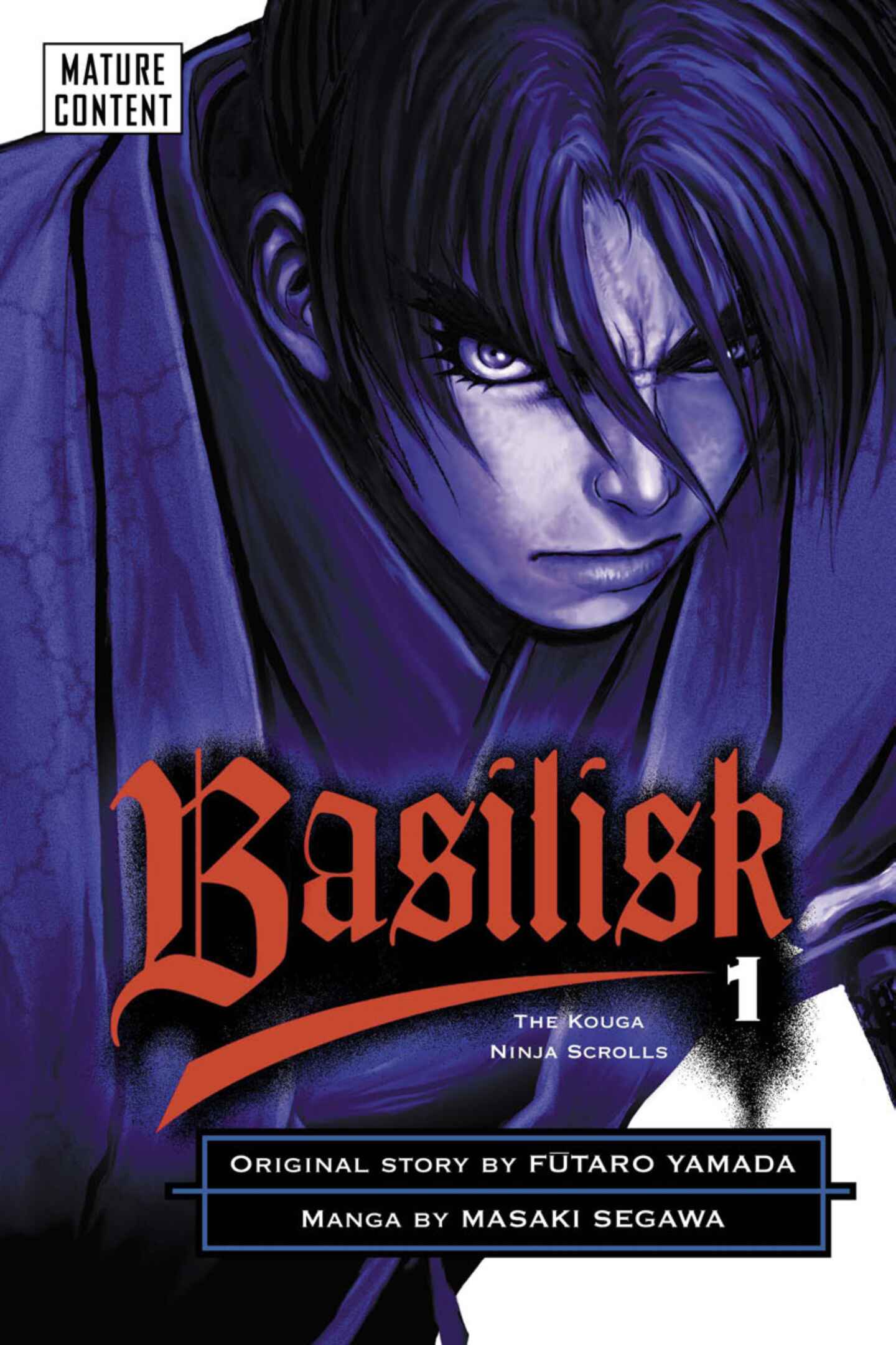 poster for Basilisk, Volume 1