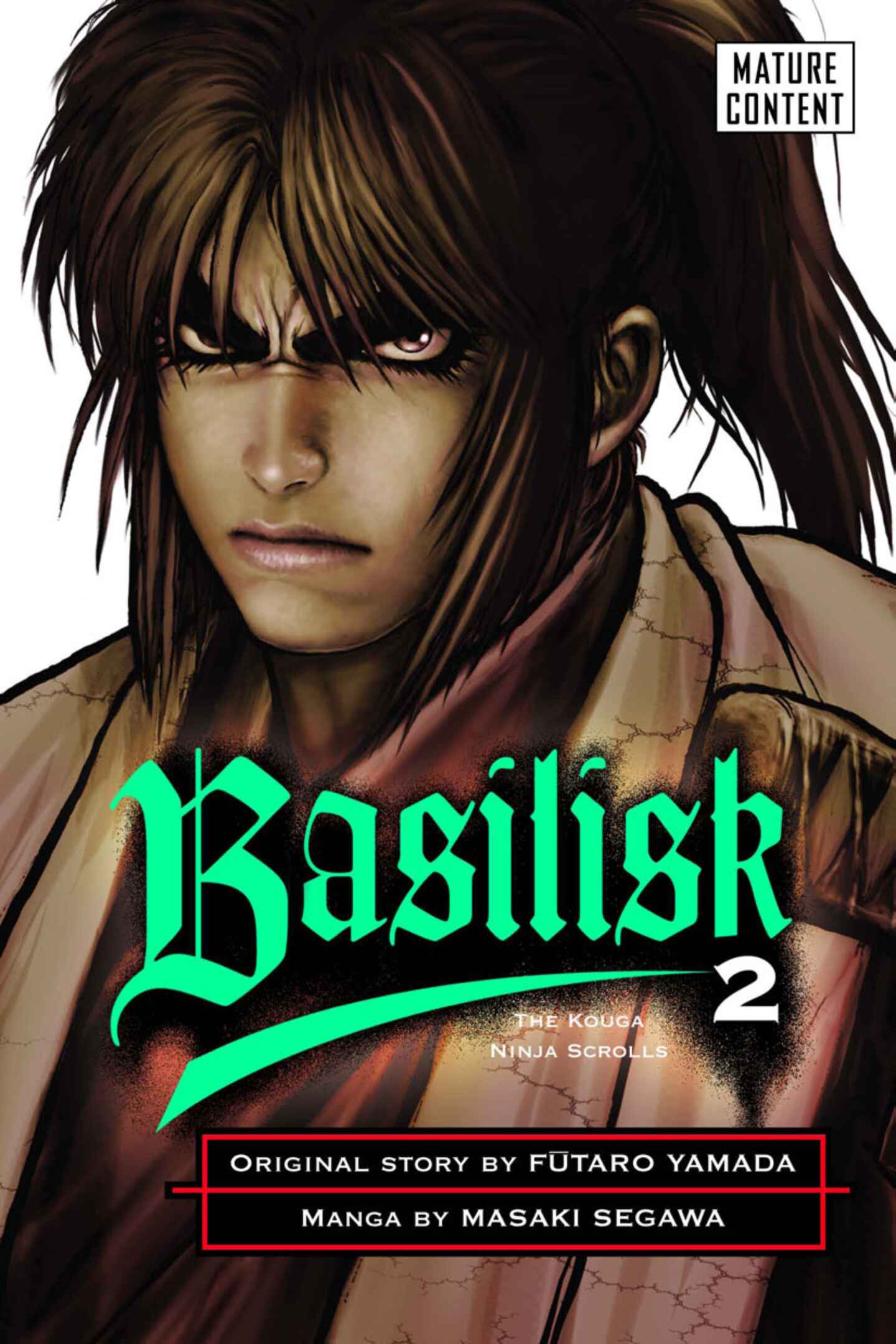 poster for Basilisk, Volume 2
