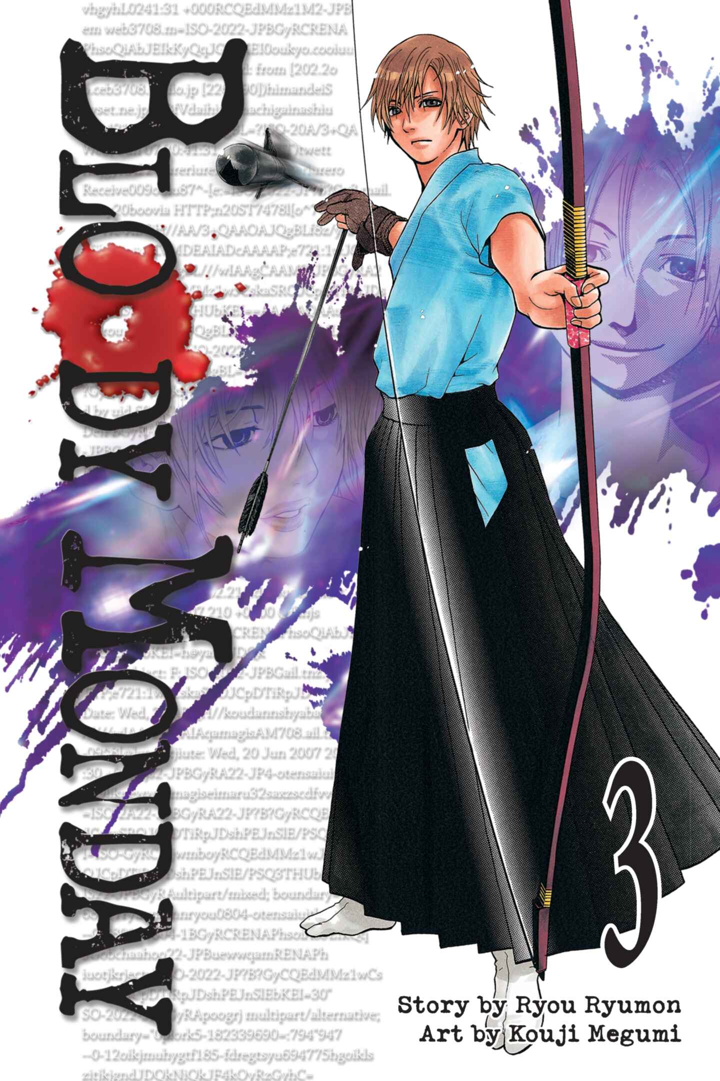 poster for Bloody Monday, Volume 3