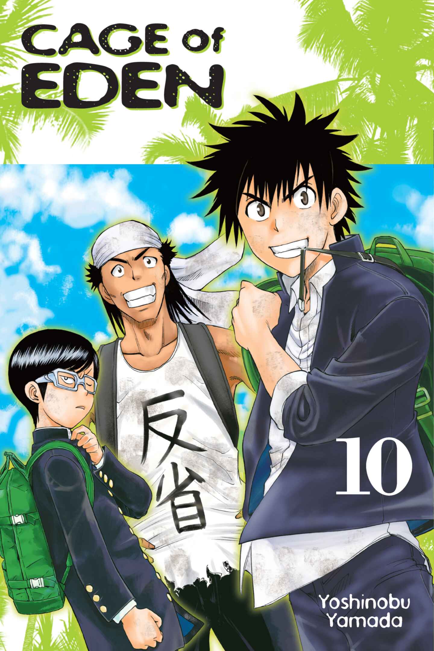 poster for Cage of Eden, Volume 10