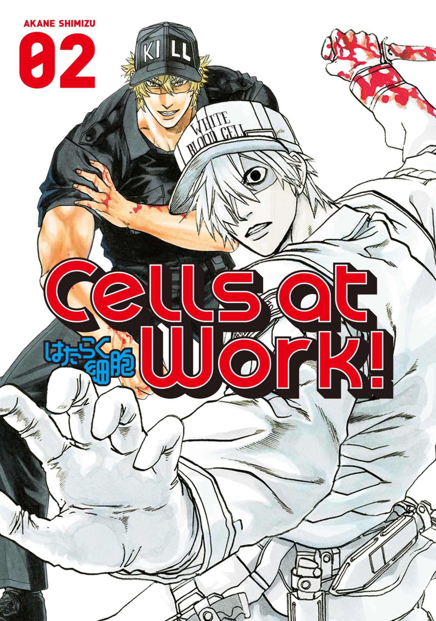 cover for Cells at Work!, Volume 2