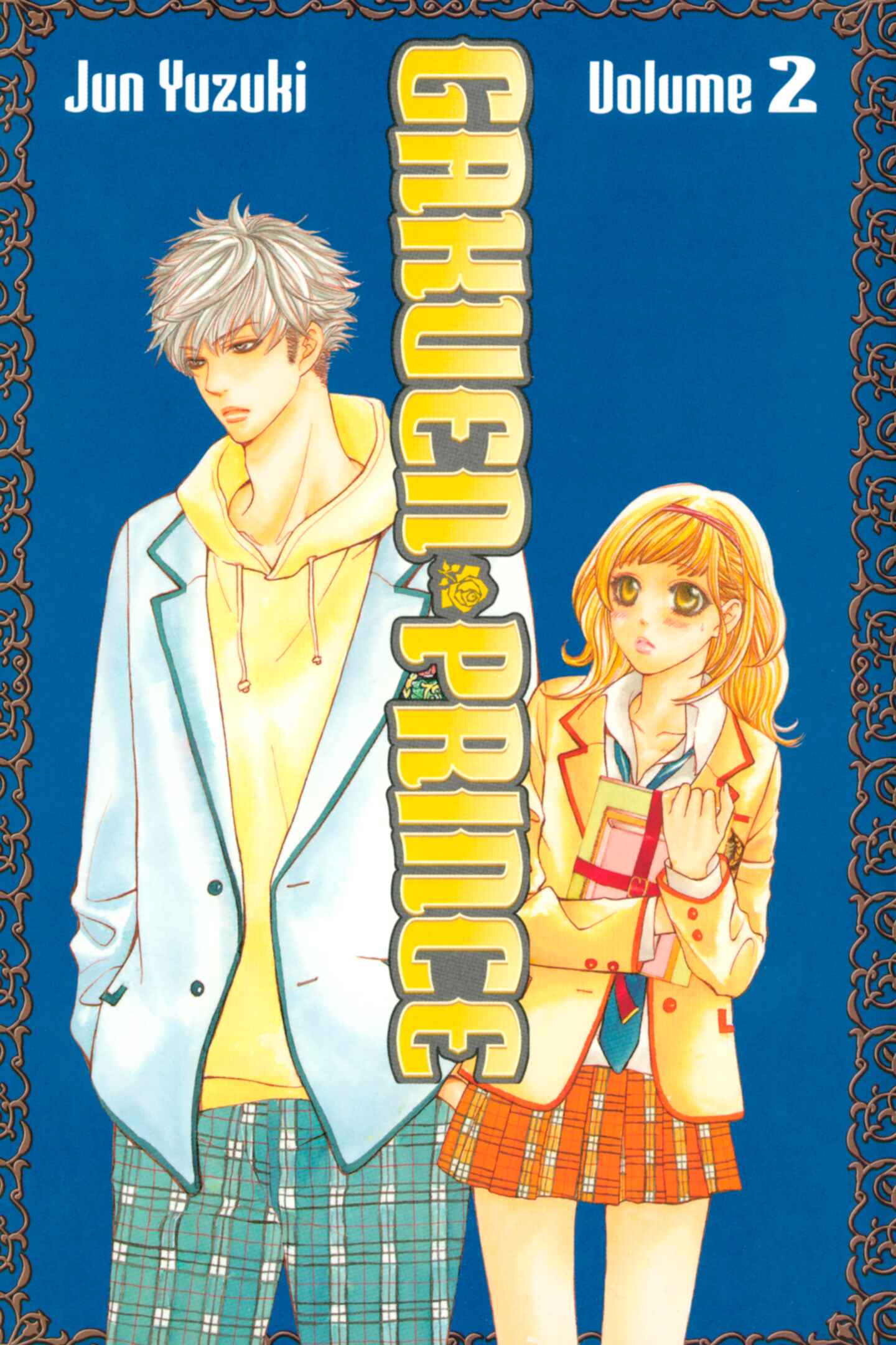poster for Gakuen Prince, Volume 2