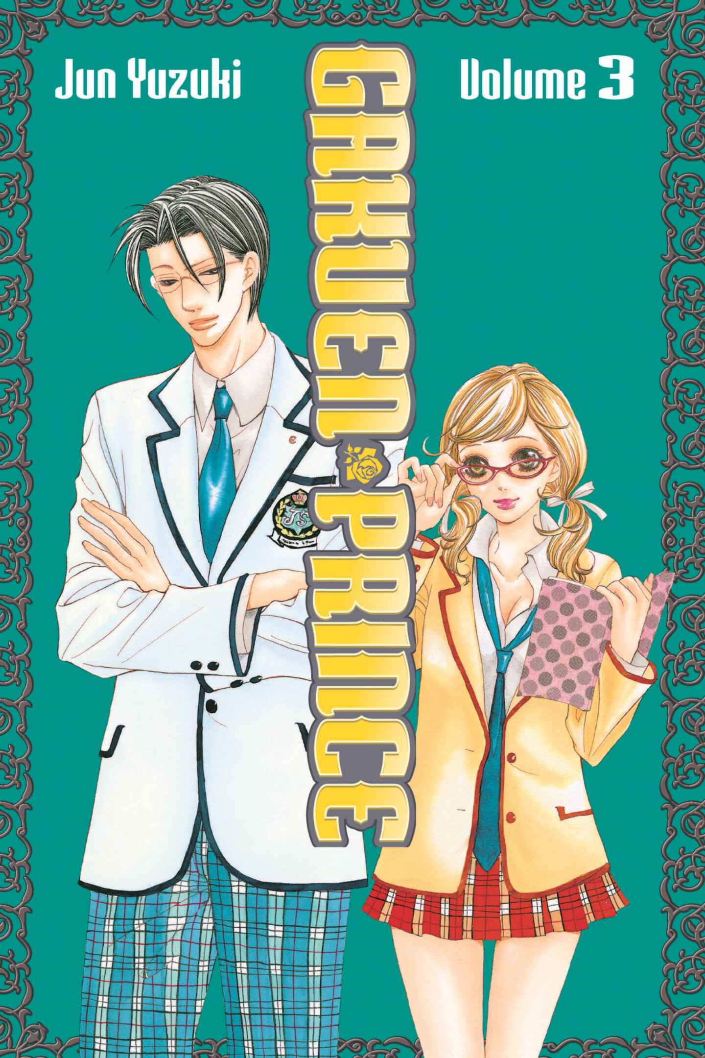 poster for Gakuen Prince, Volume 3