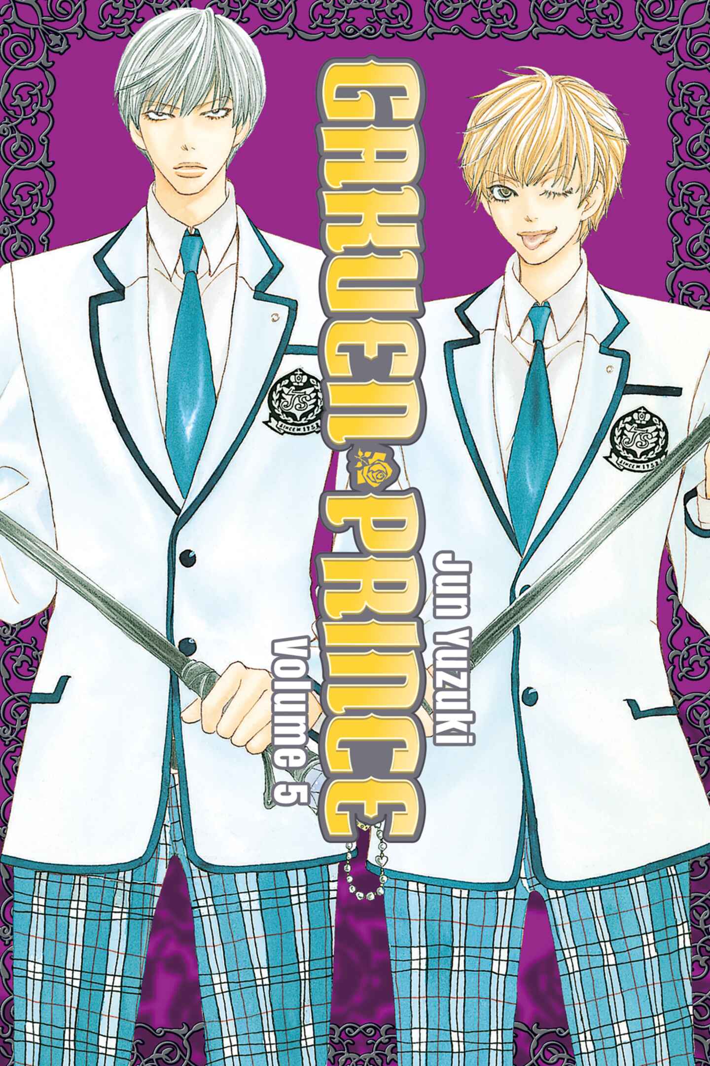 poster for Gakuen Prince, Volume 5