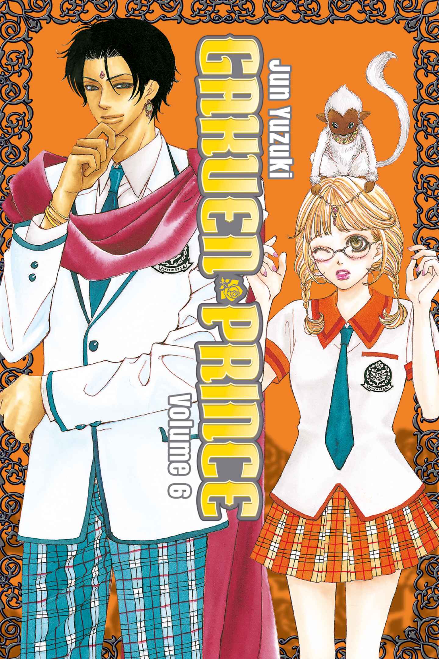 poster for Gakuen Prince, Volume 6