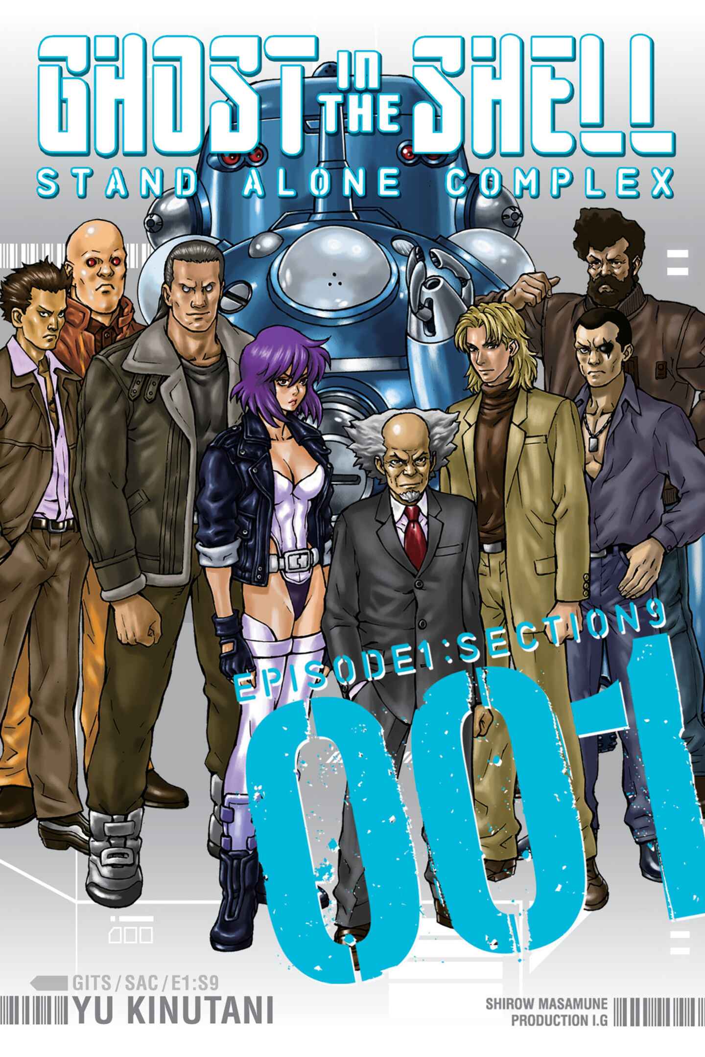 poster for Ghost in the Shell Standalone Complex, Volume 1