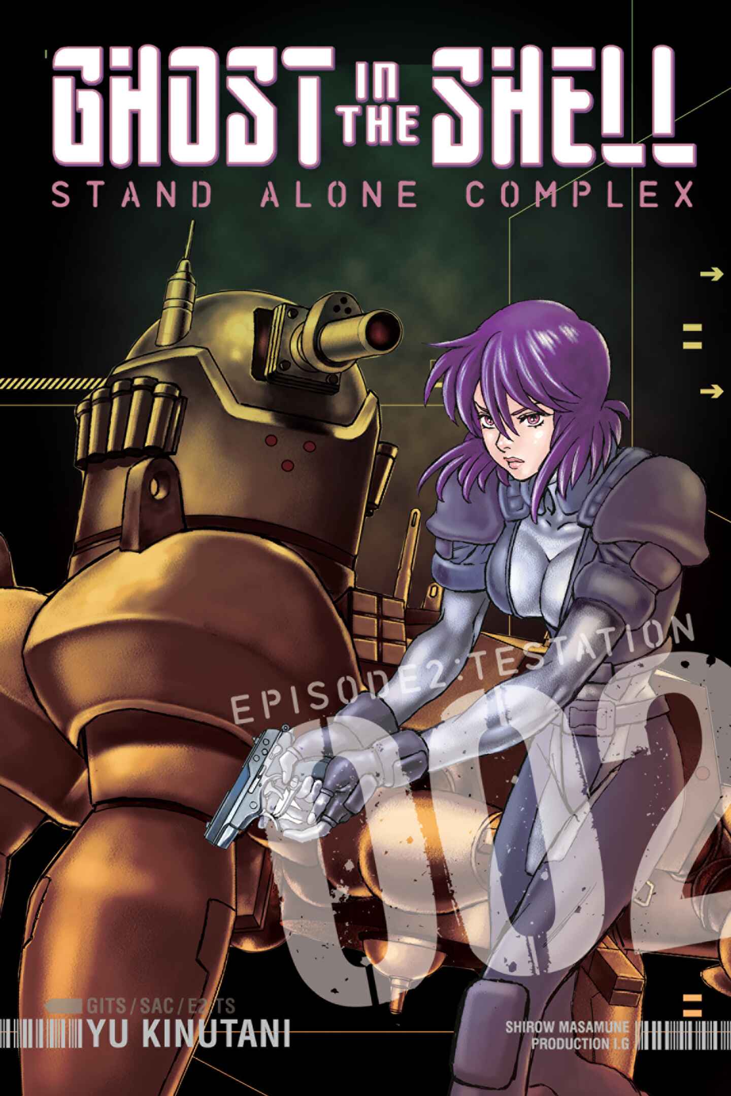 poster for Ghost in the Shell Standalone Complex, Volume 2