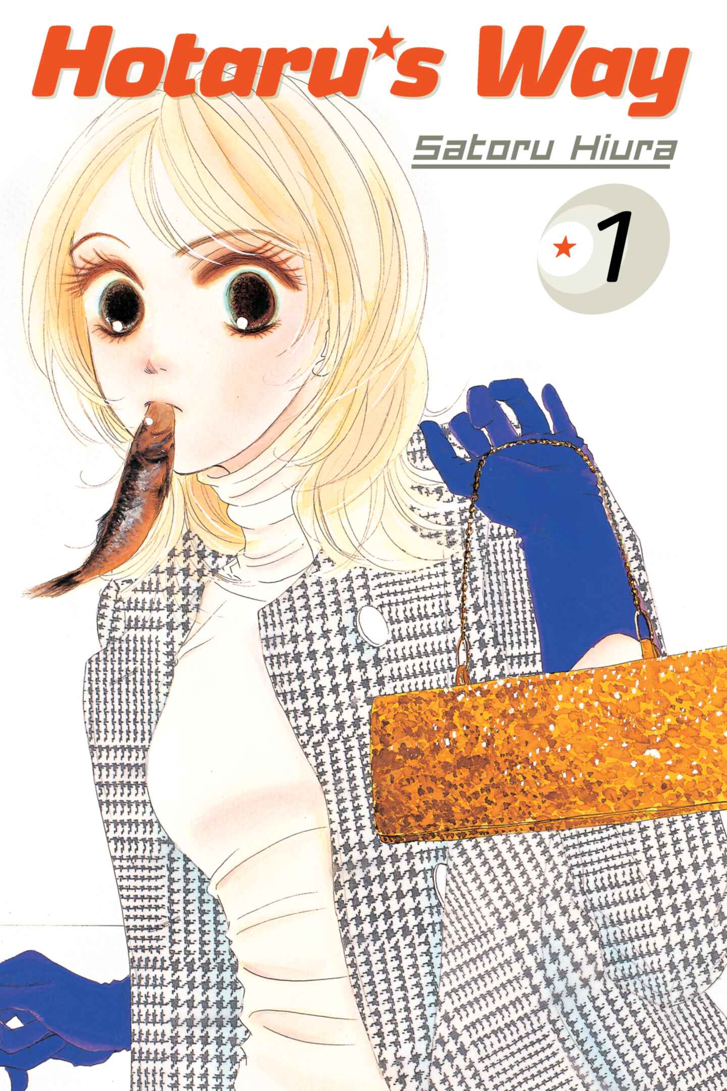 poster for Hotaru's Way, Volume 1