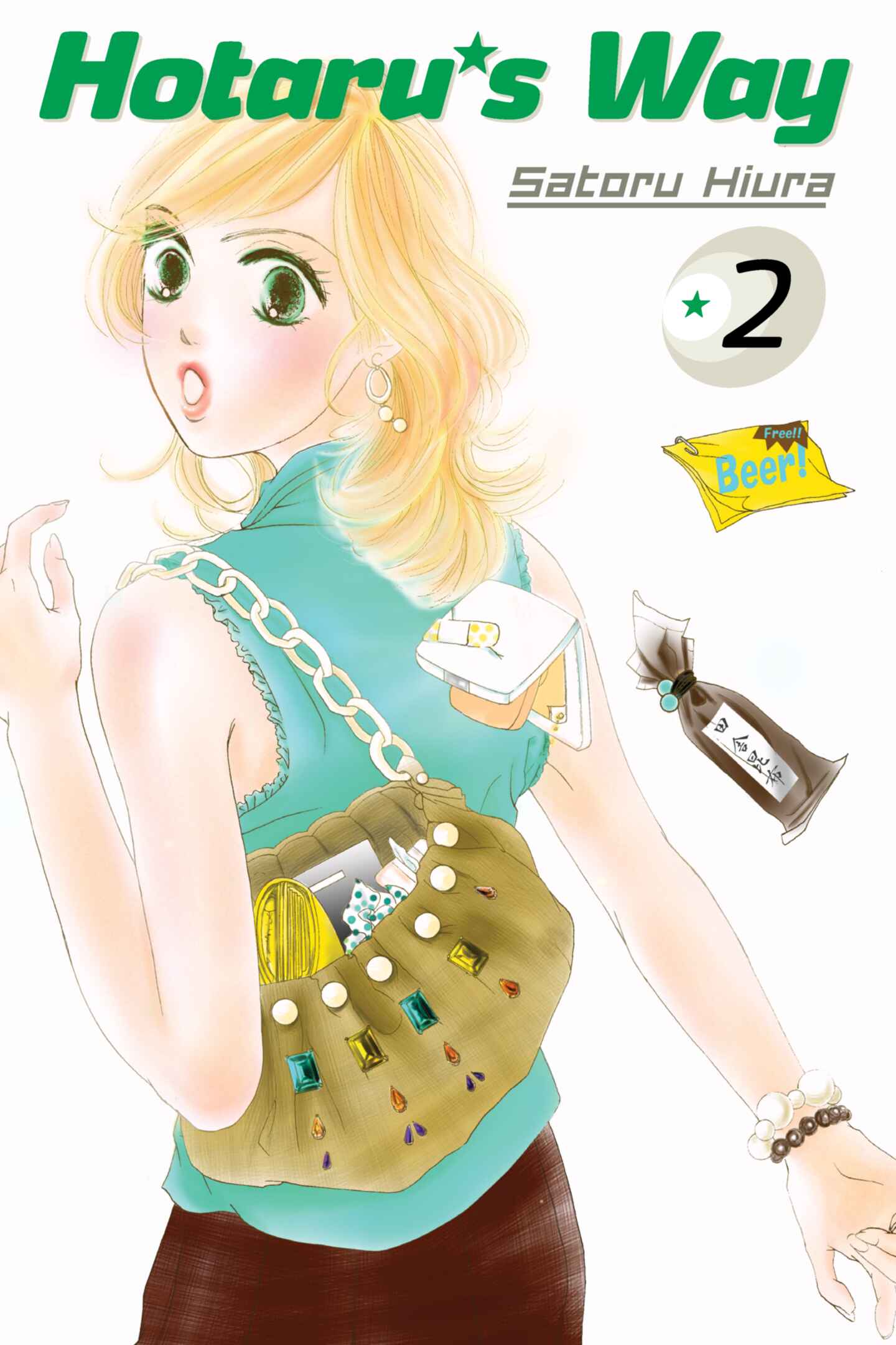 poster for Hotaru's Way, Volume 2