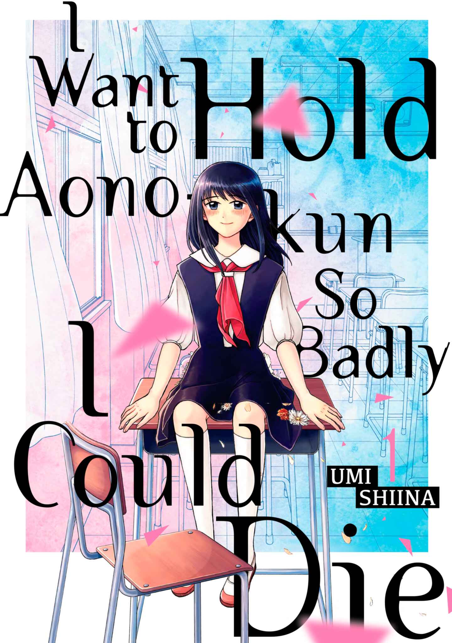 poster for I Want To Hold Aono-kun So Badly I Could Die, Volume 1