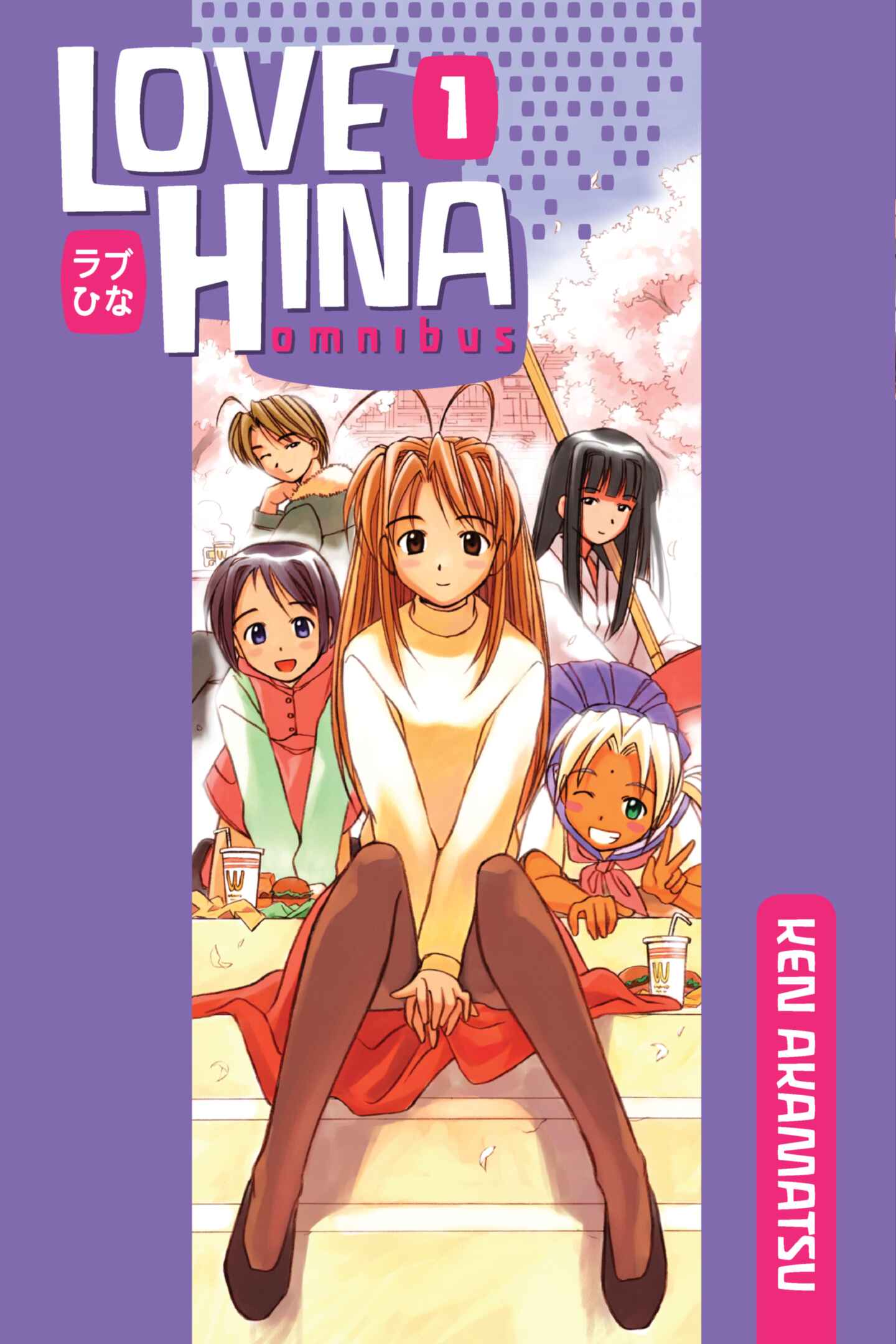 poster for Love Hina Omnibus, Volume 1
