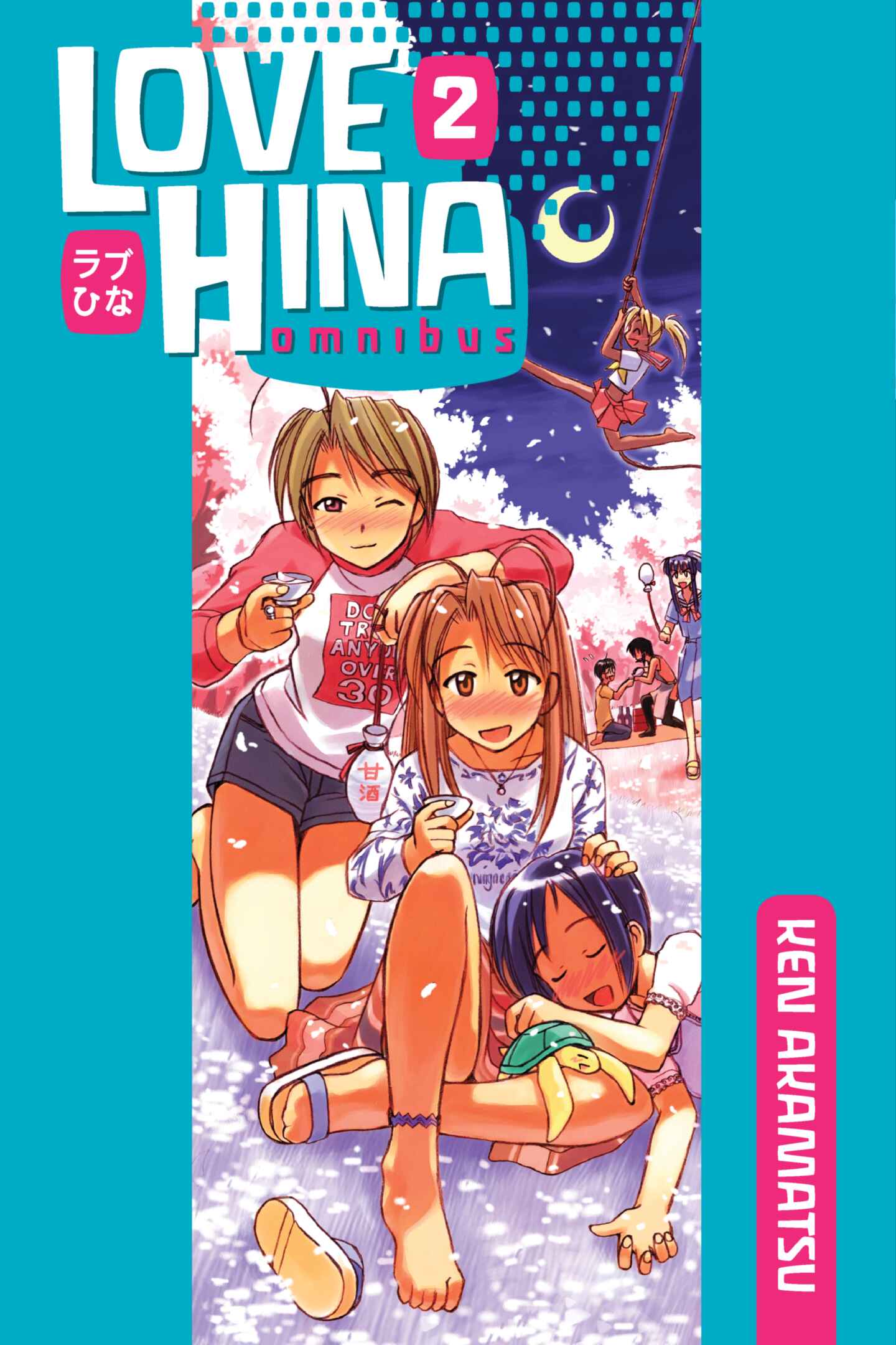 poster for Love Hina Omnibus, Volume 2