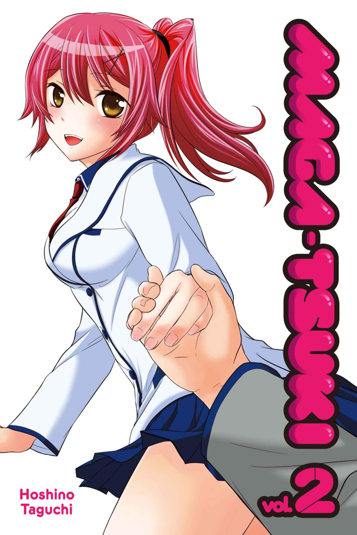 cover for Maga-tsuki, Volume 2