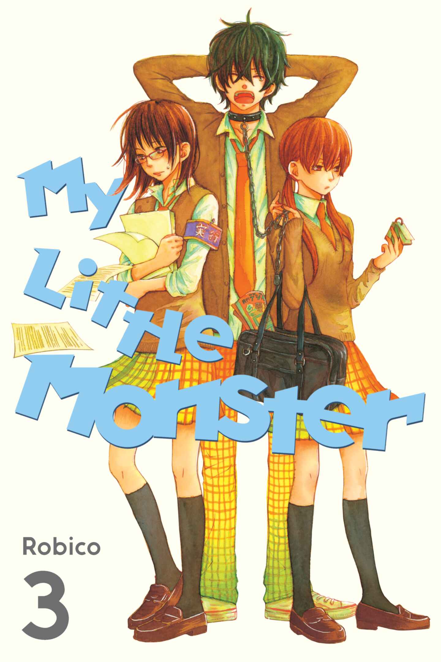 poster for My Little Monster, Volume 3
