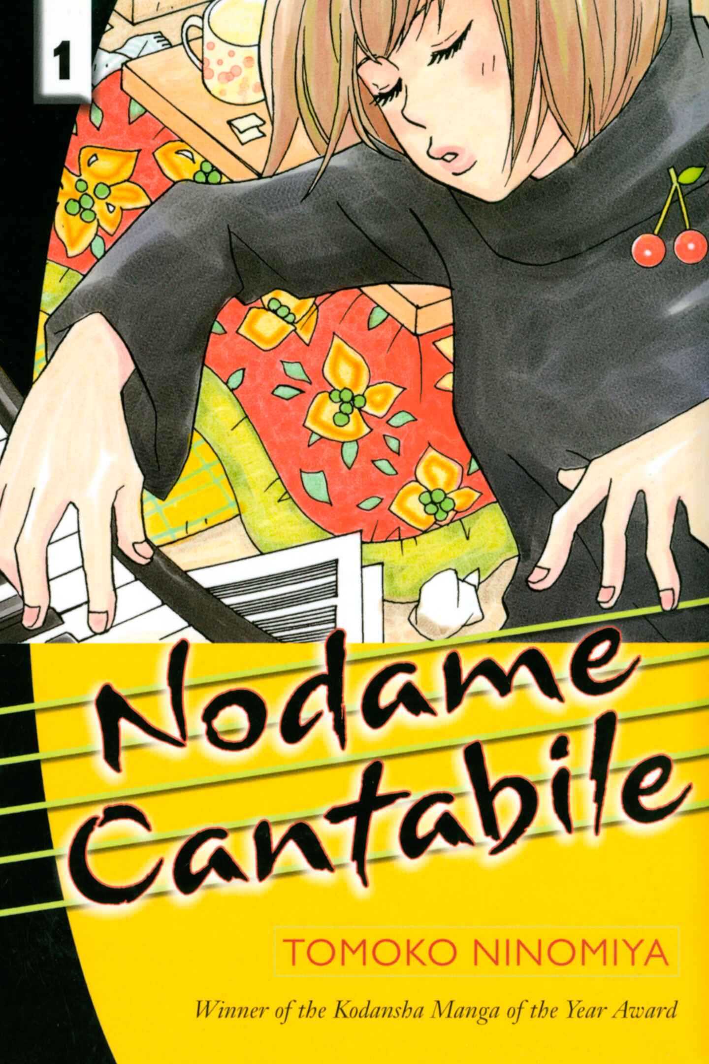 poster for Nodame Cantabile, Volume 1