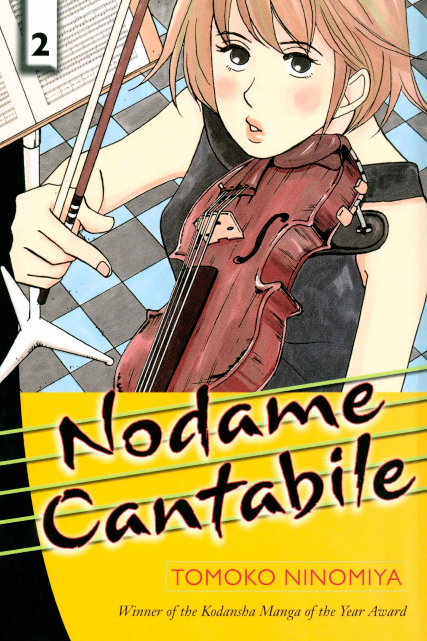 poster for Nodame Cantabile, Volume 2