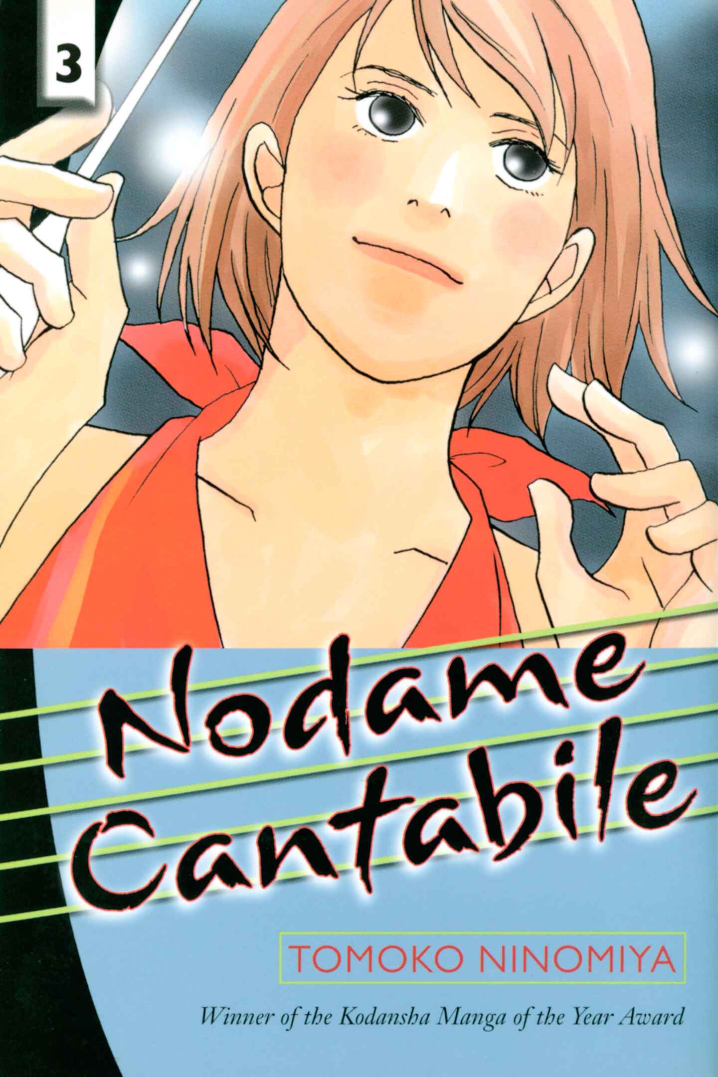 poster for Nodame Cantabile, Volume 3