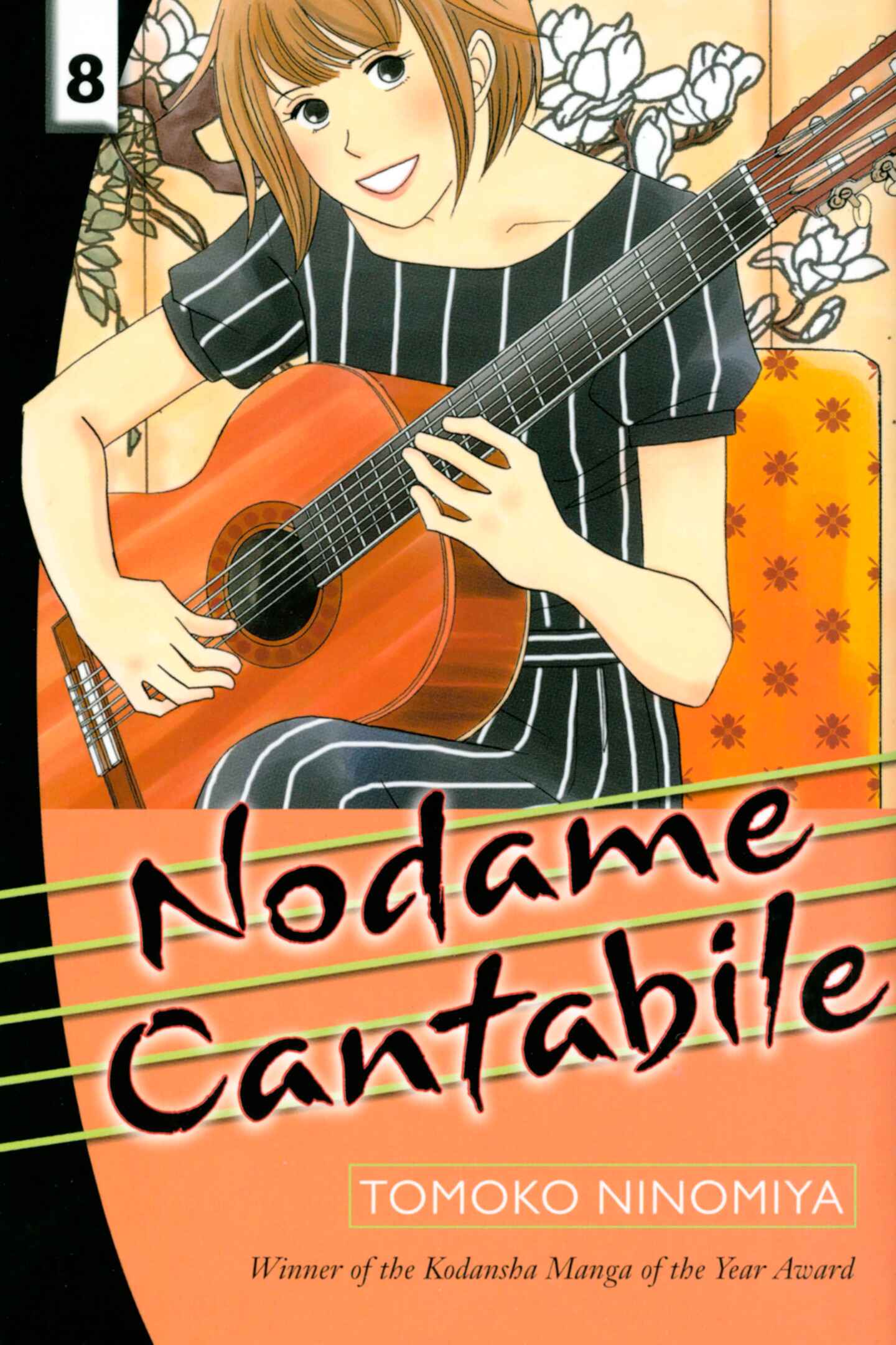 poster for Nodame Cantabile, Volume 8