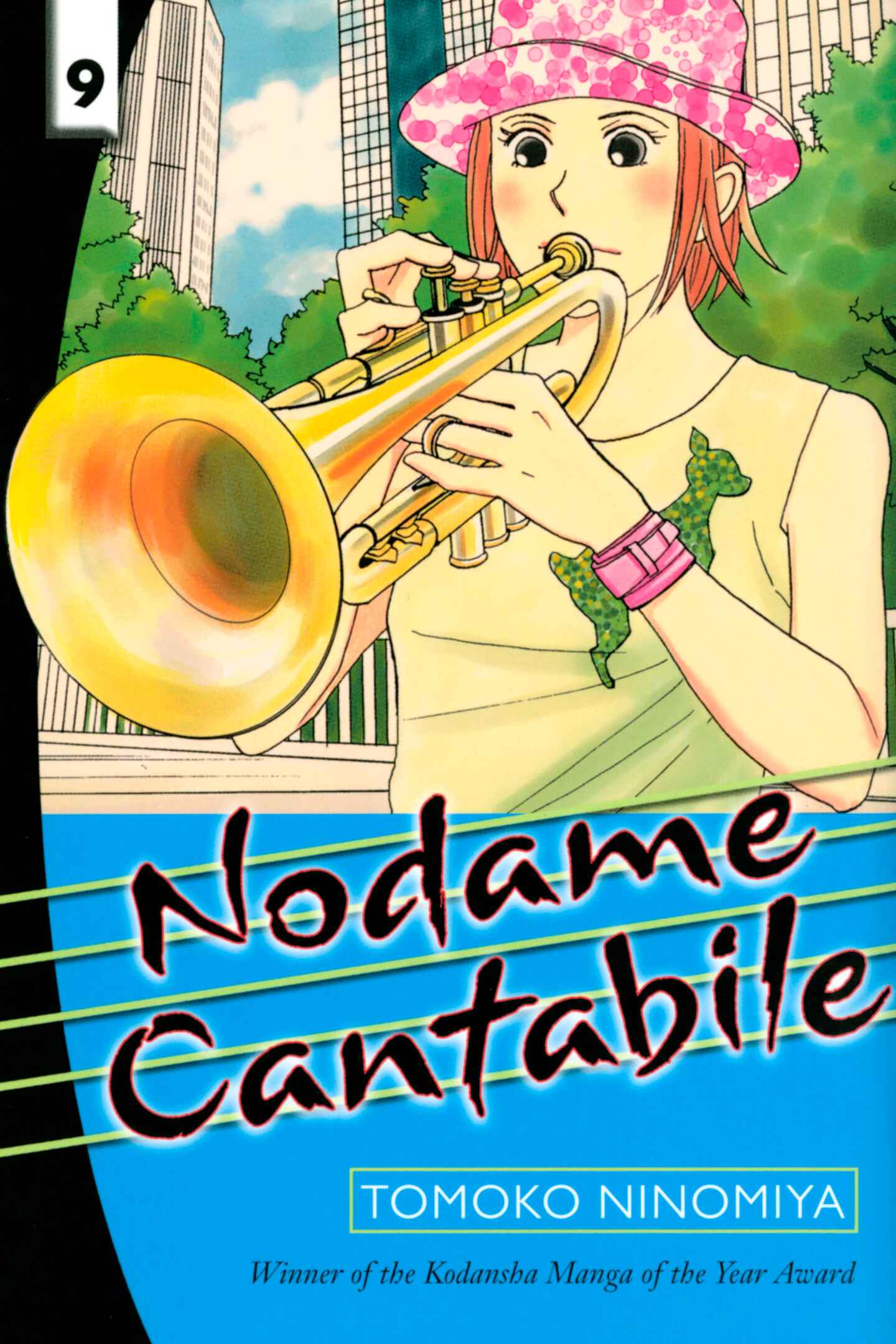 poster for Nodame Cantabile, Volume 9