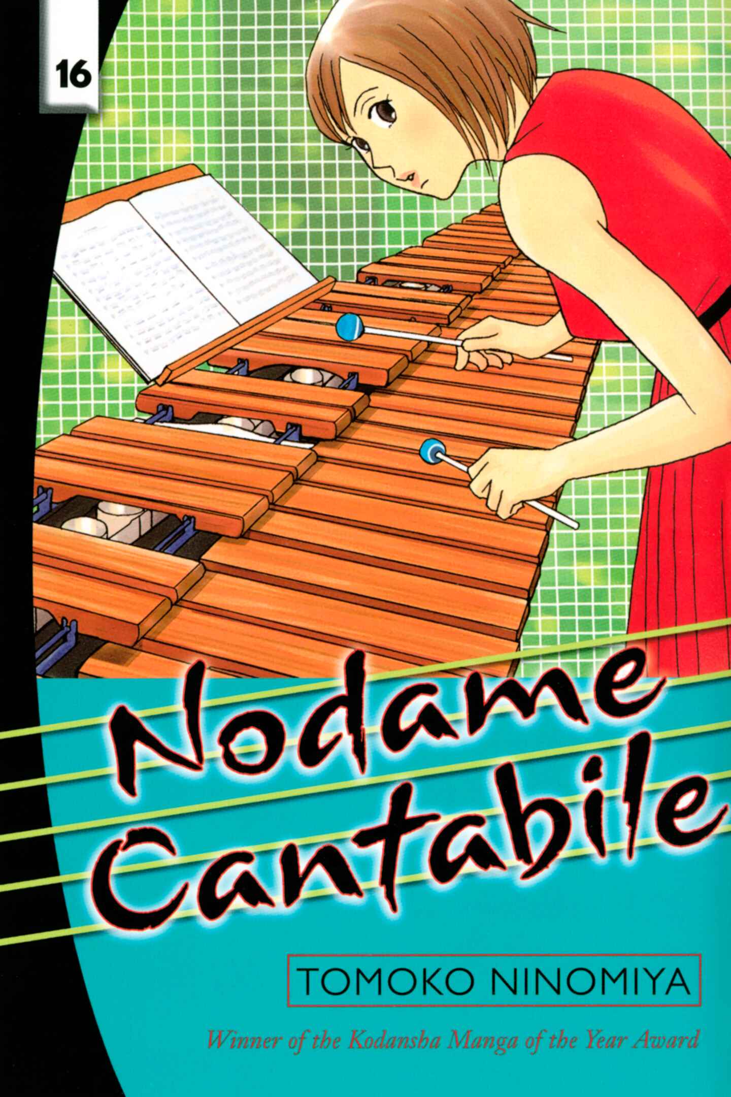 poster for Nodame Cantabile, Volume 16