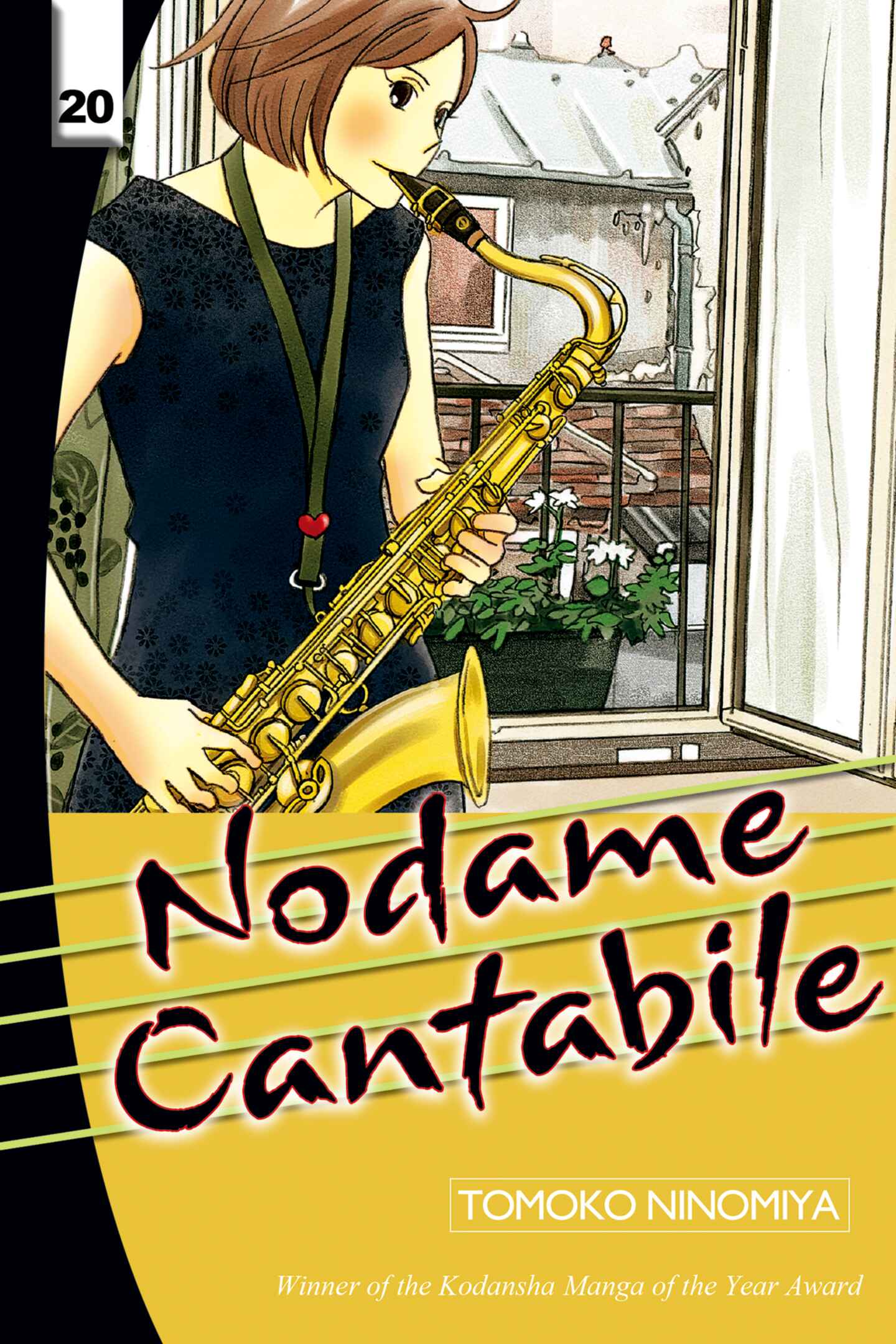 poster for Nodame Cantabile, Volume 20