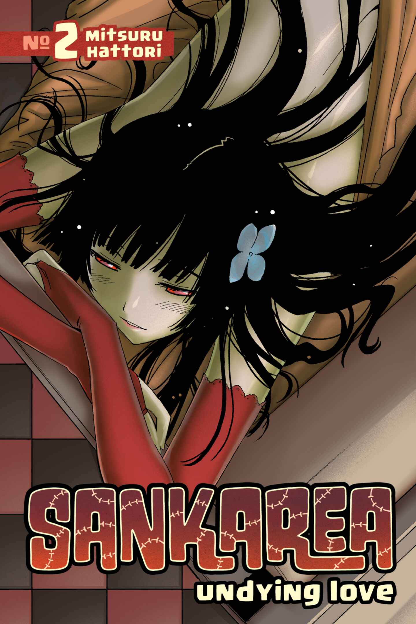 poster for Sankarea, Volume 2
