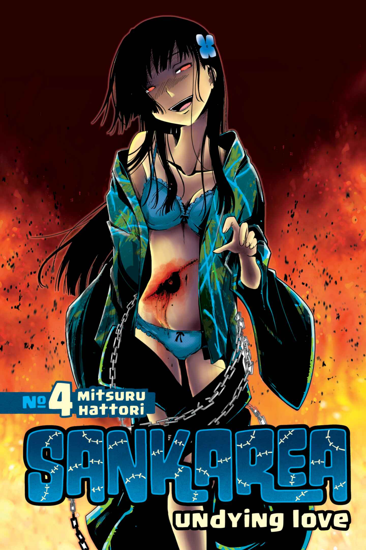 poster for Sankarea, Volume 4