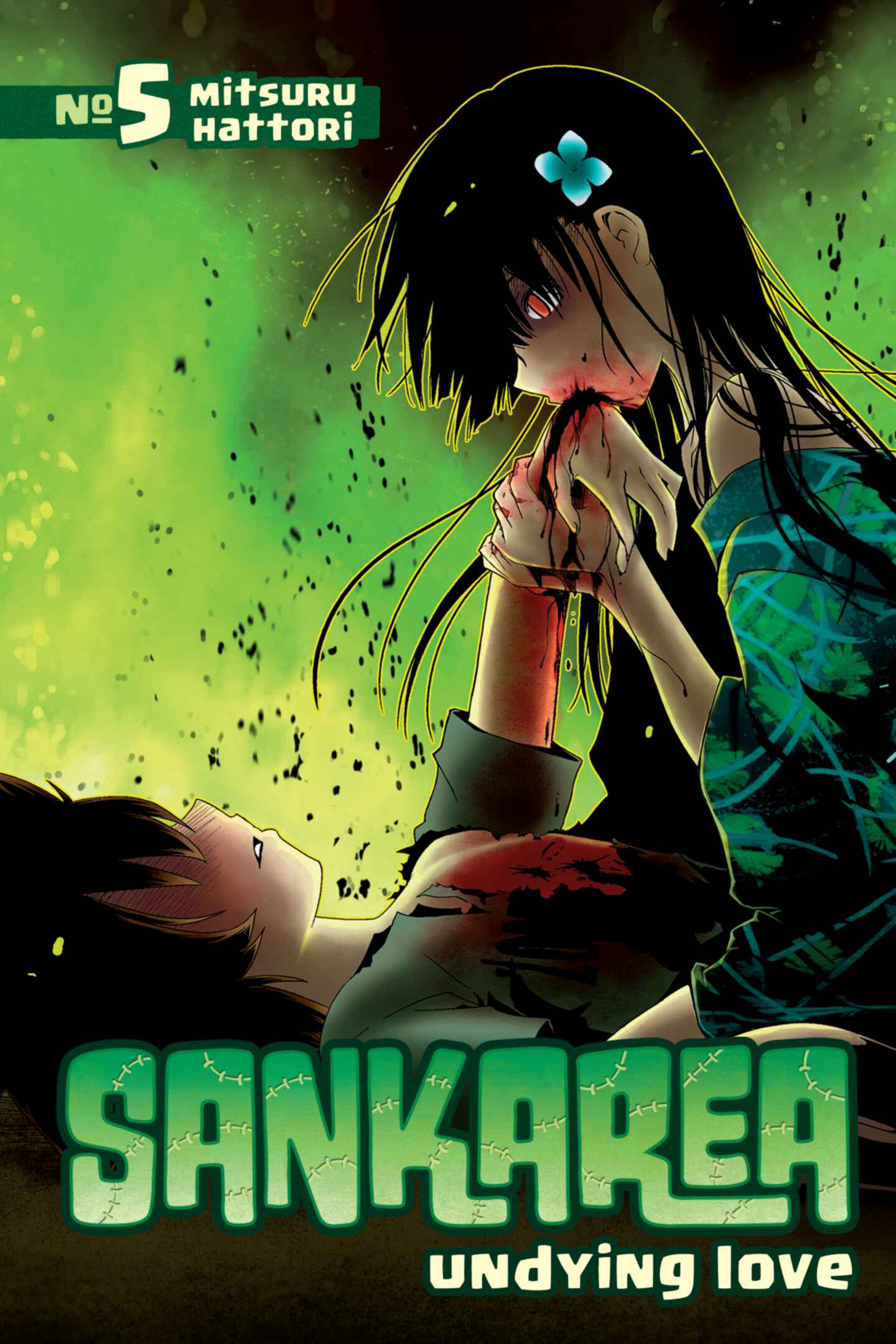 poster for Sankarea, Volume 5