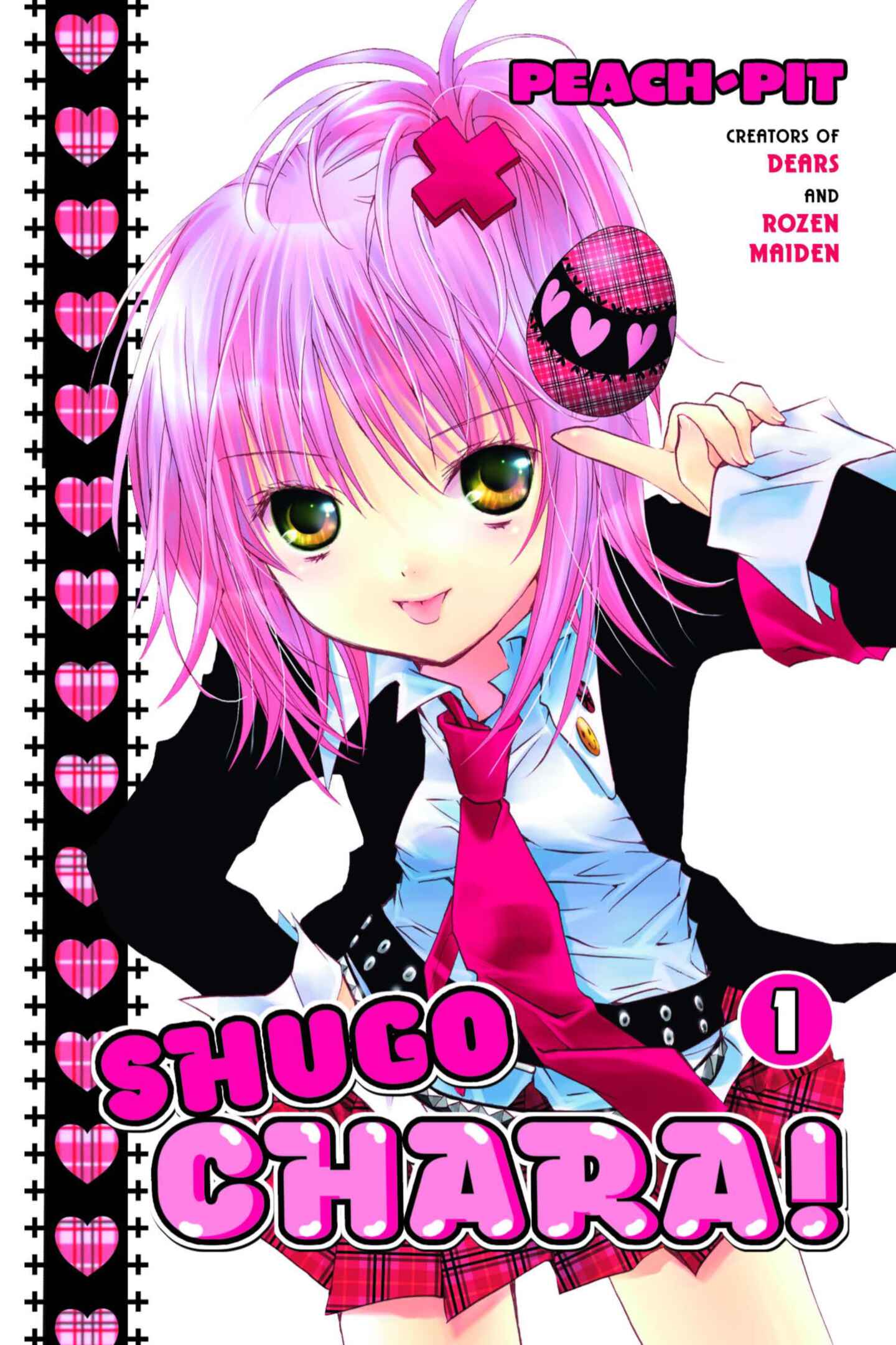 poster for Shugo Chara!, Volume 1