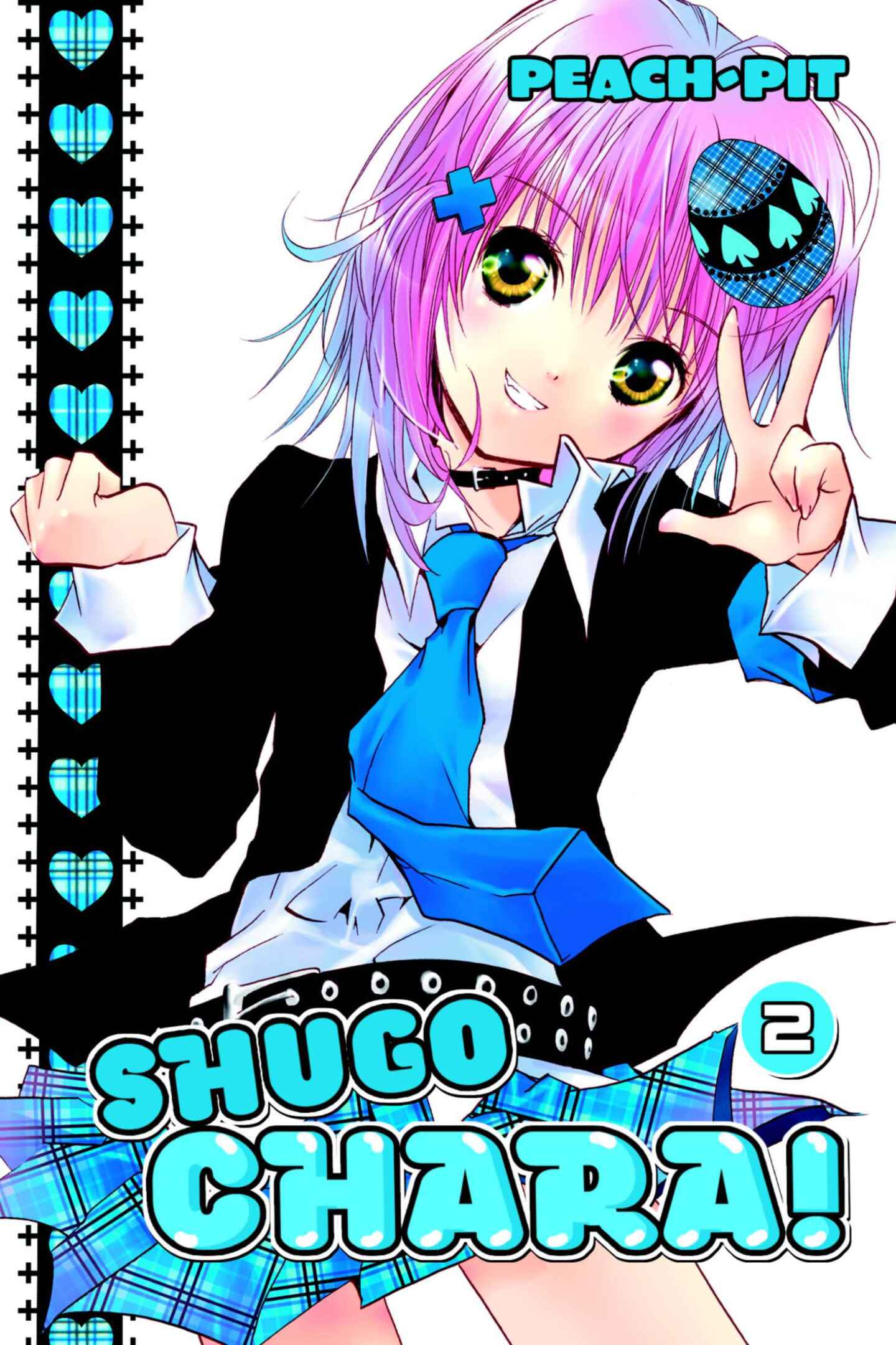 poster for Shugo Chara!, Volume 2