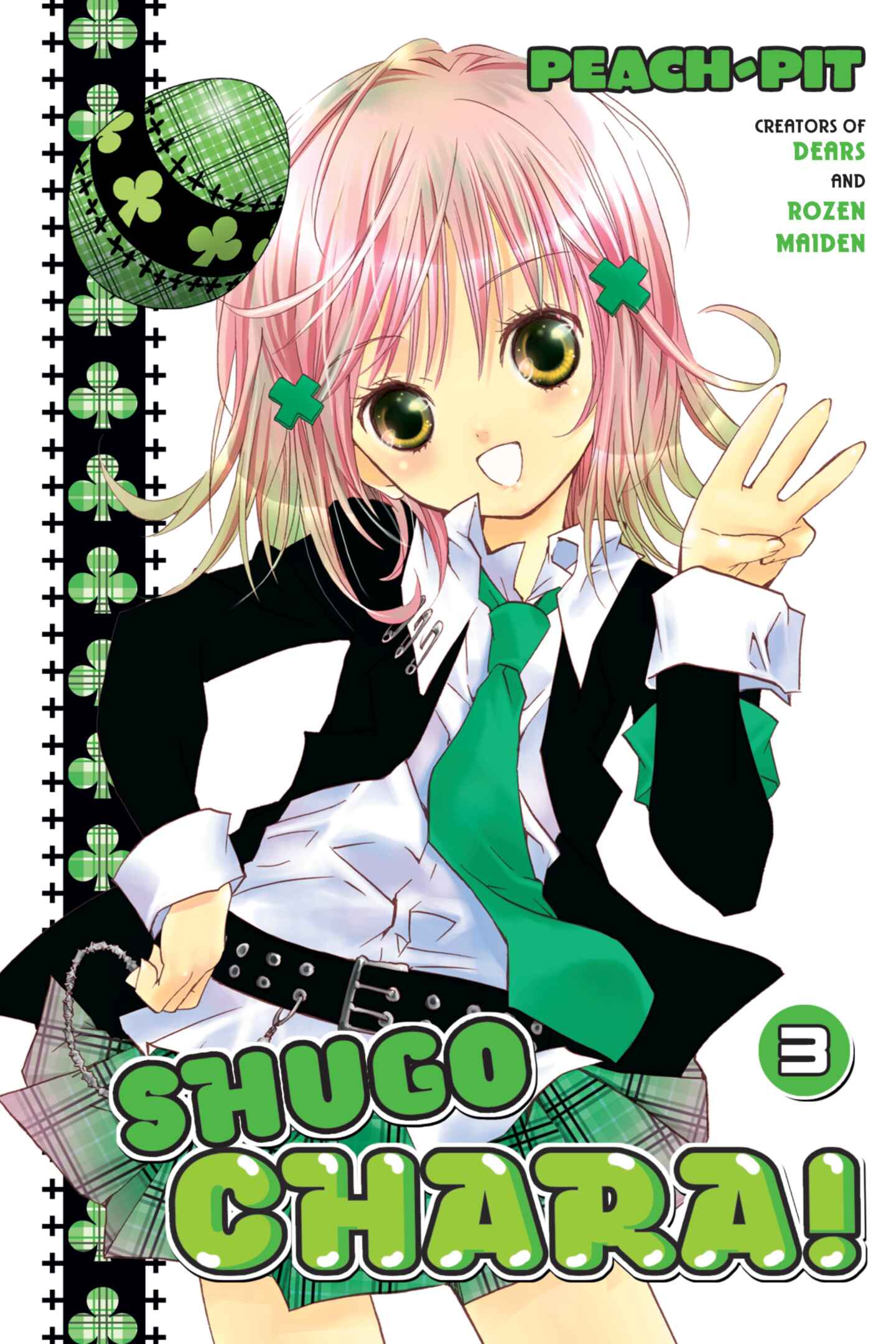 poster for Shugo Chara!, Volume 3