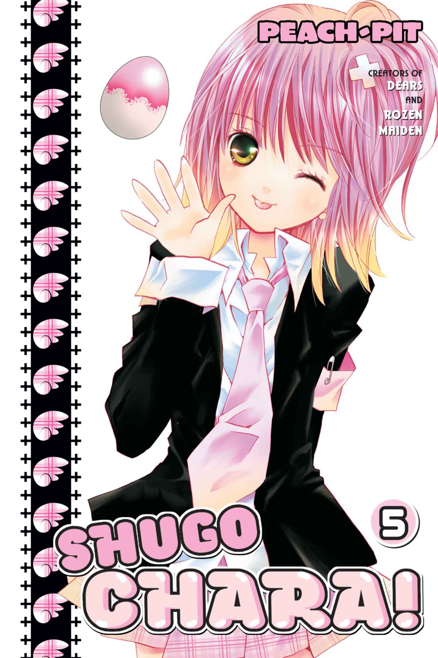 poster for Shugo Chara!, Volume 5