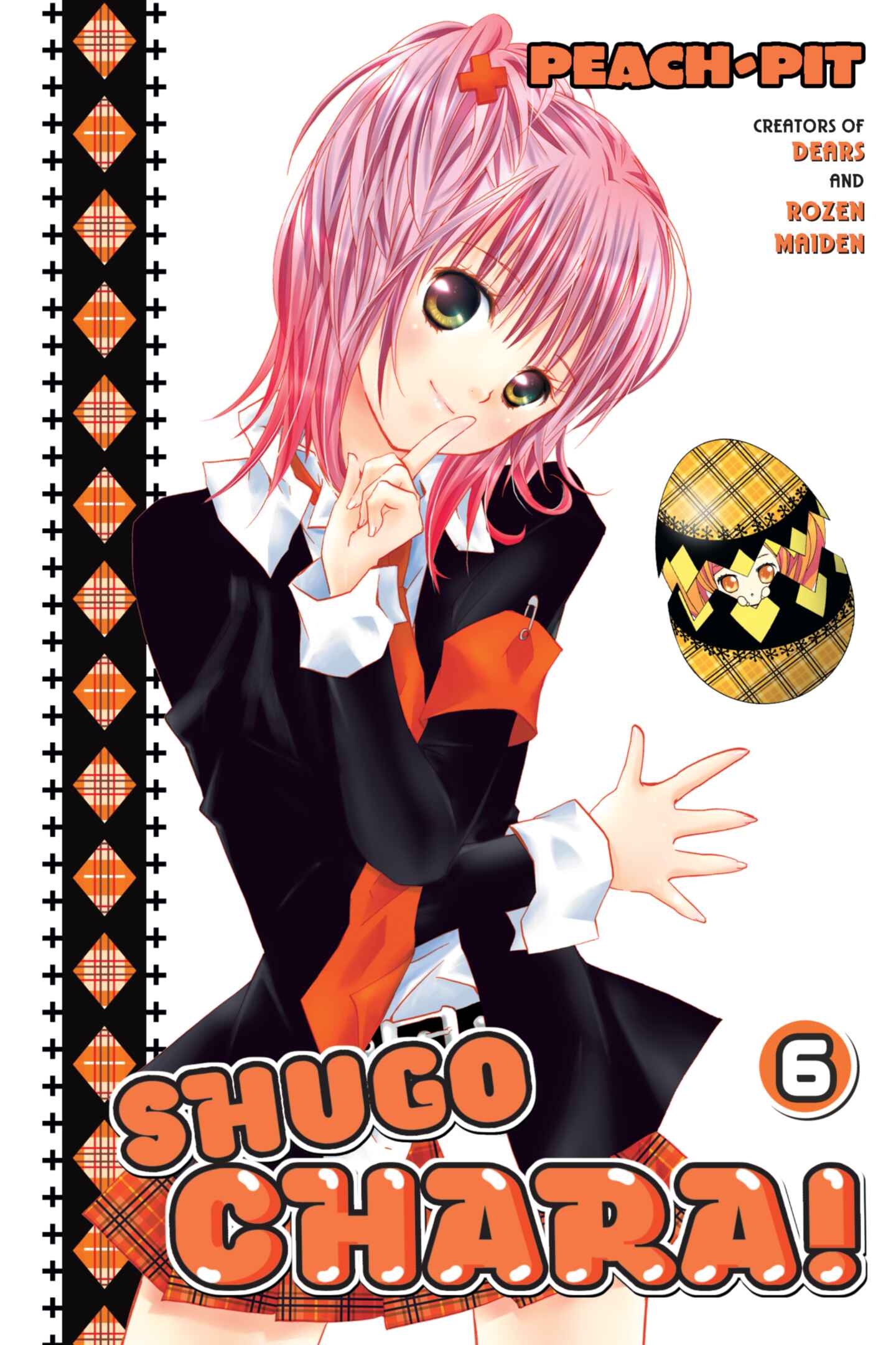 poster for Shugo Chara!, Volume 6