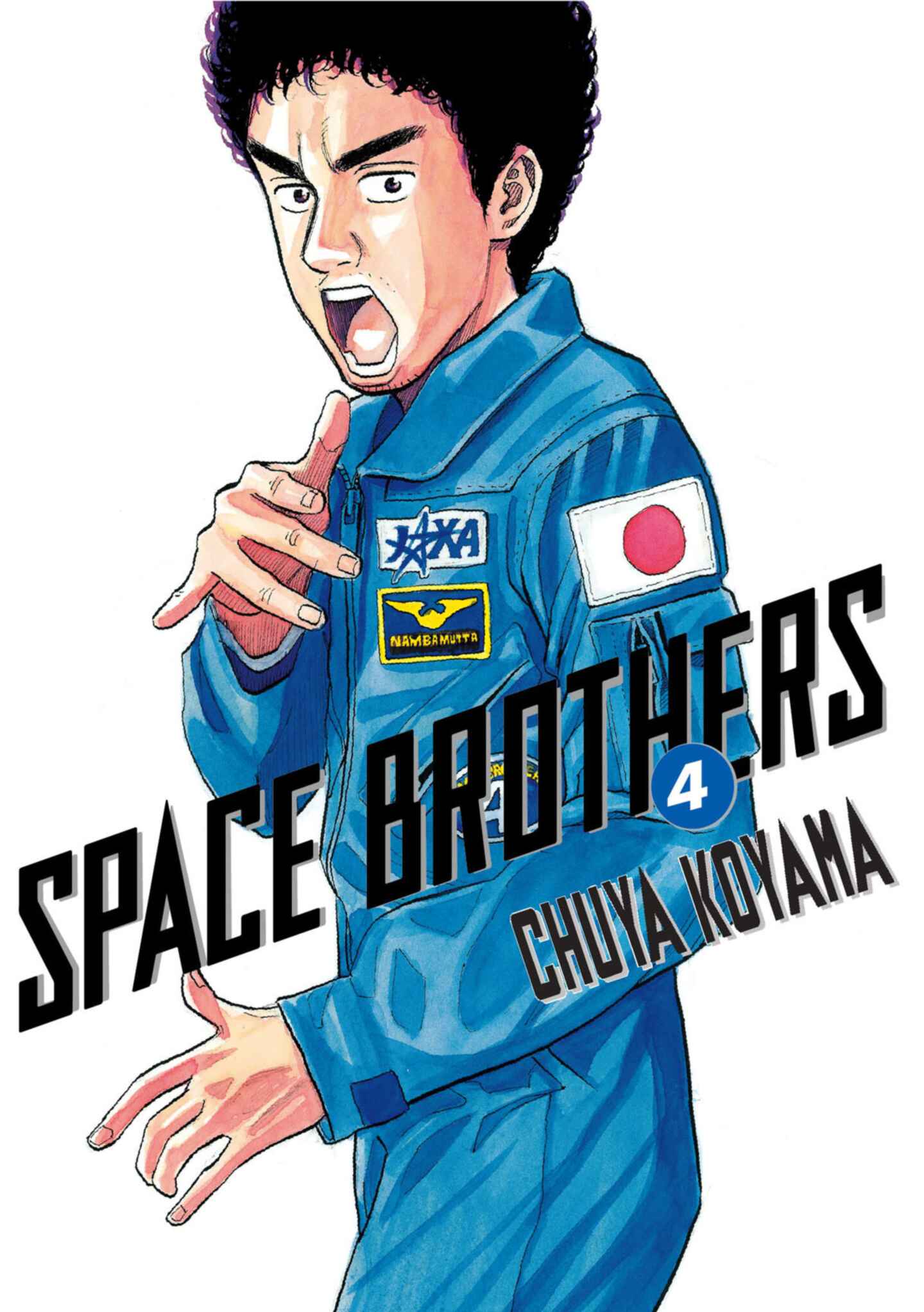 poster for Space Brothers, Volume 4