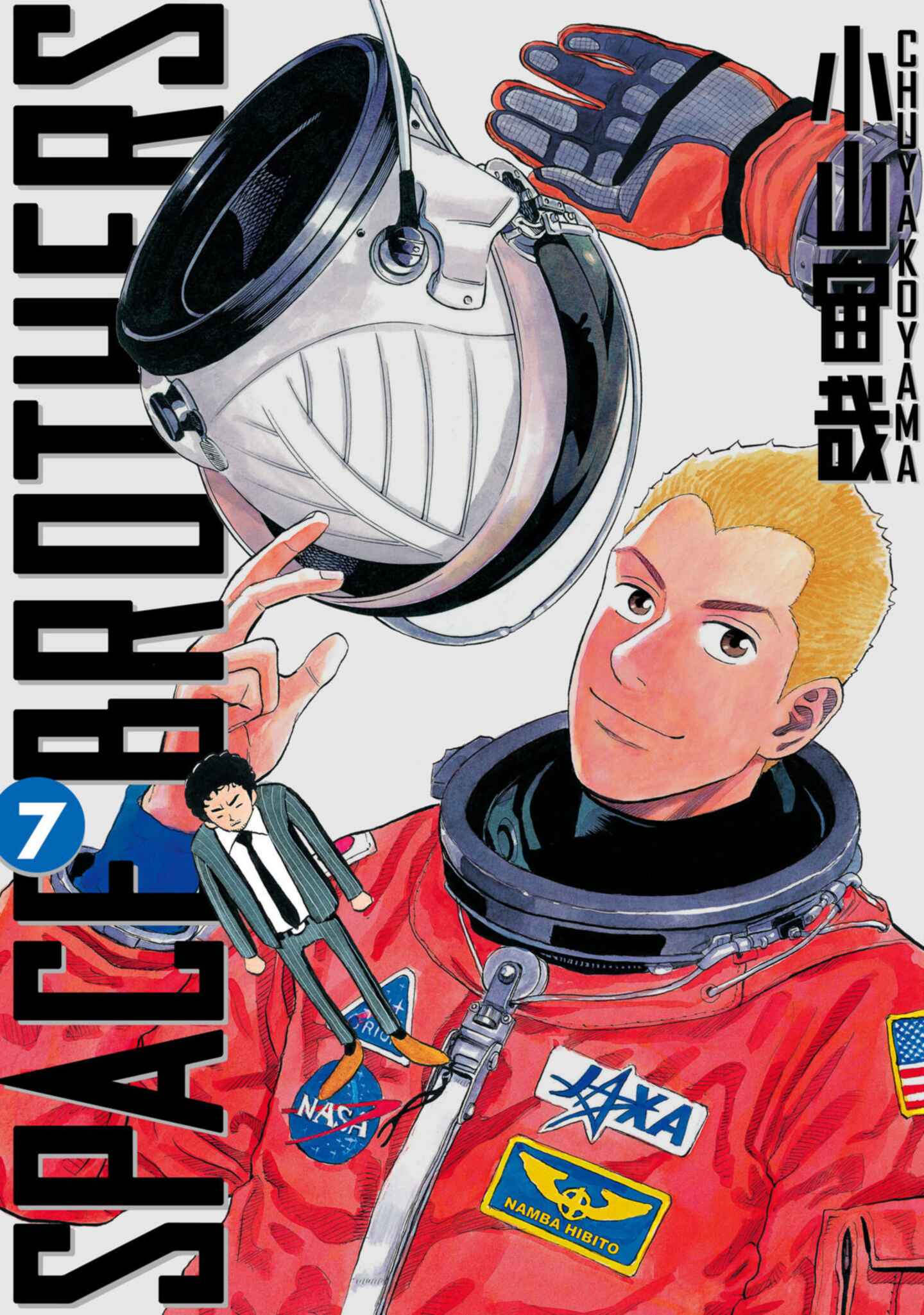 poster for Space Brothers, Volume 7