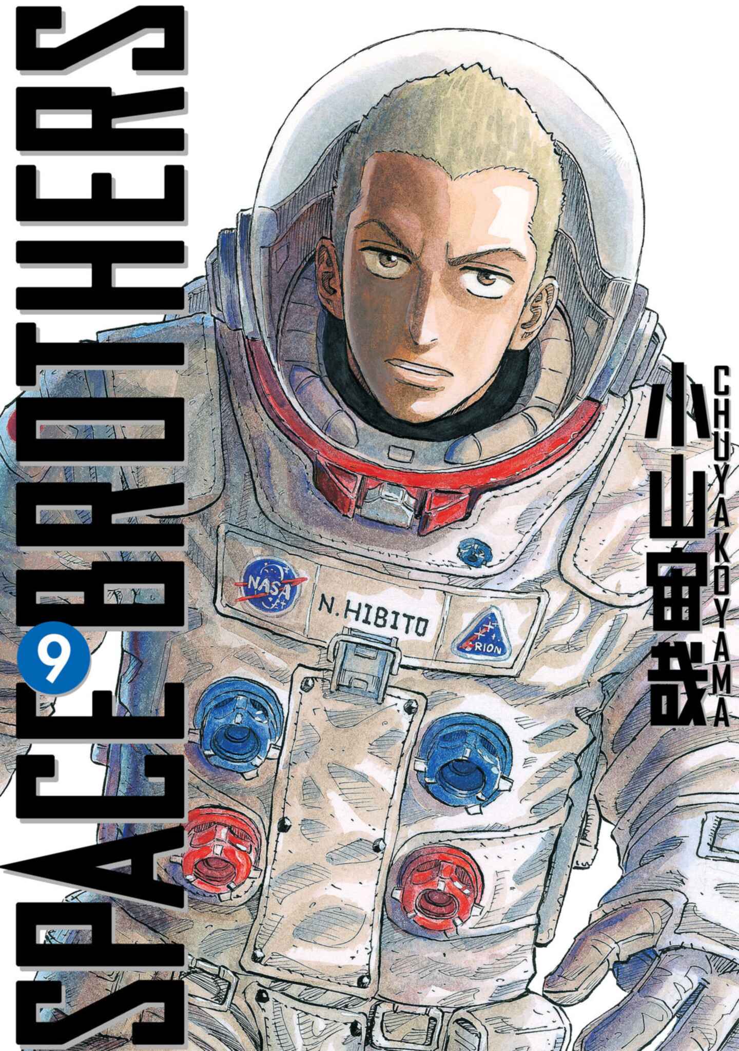 poster for Space Brothers, Volume 9