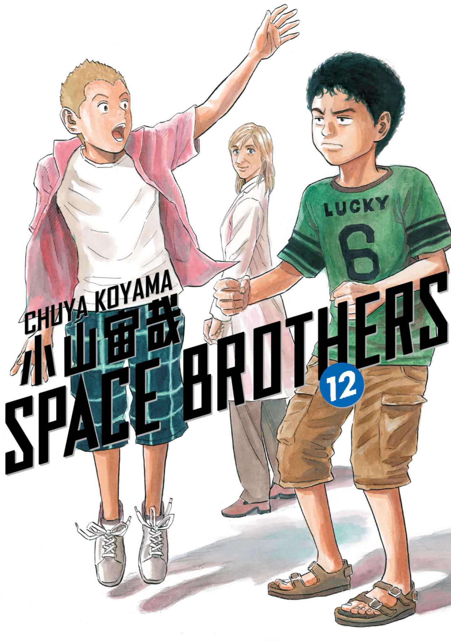 poster for Space Brothers, Volume 12