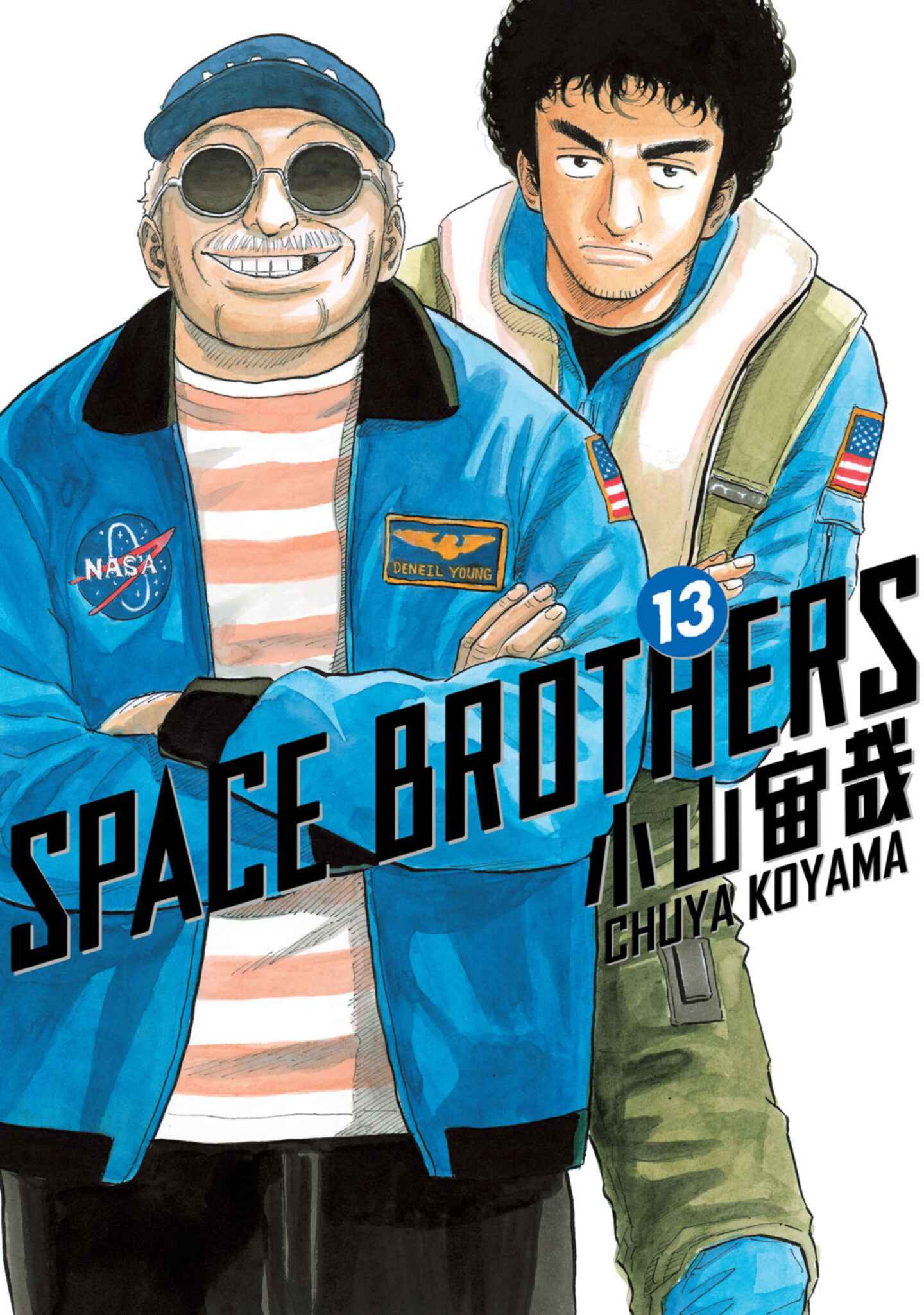 poster for Space Brothers, Volume 13