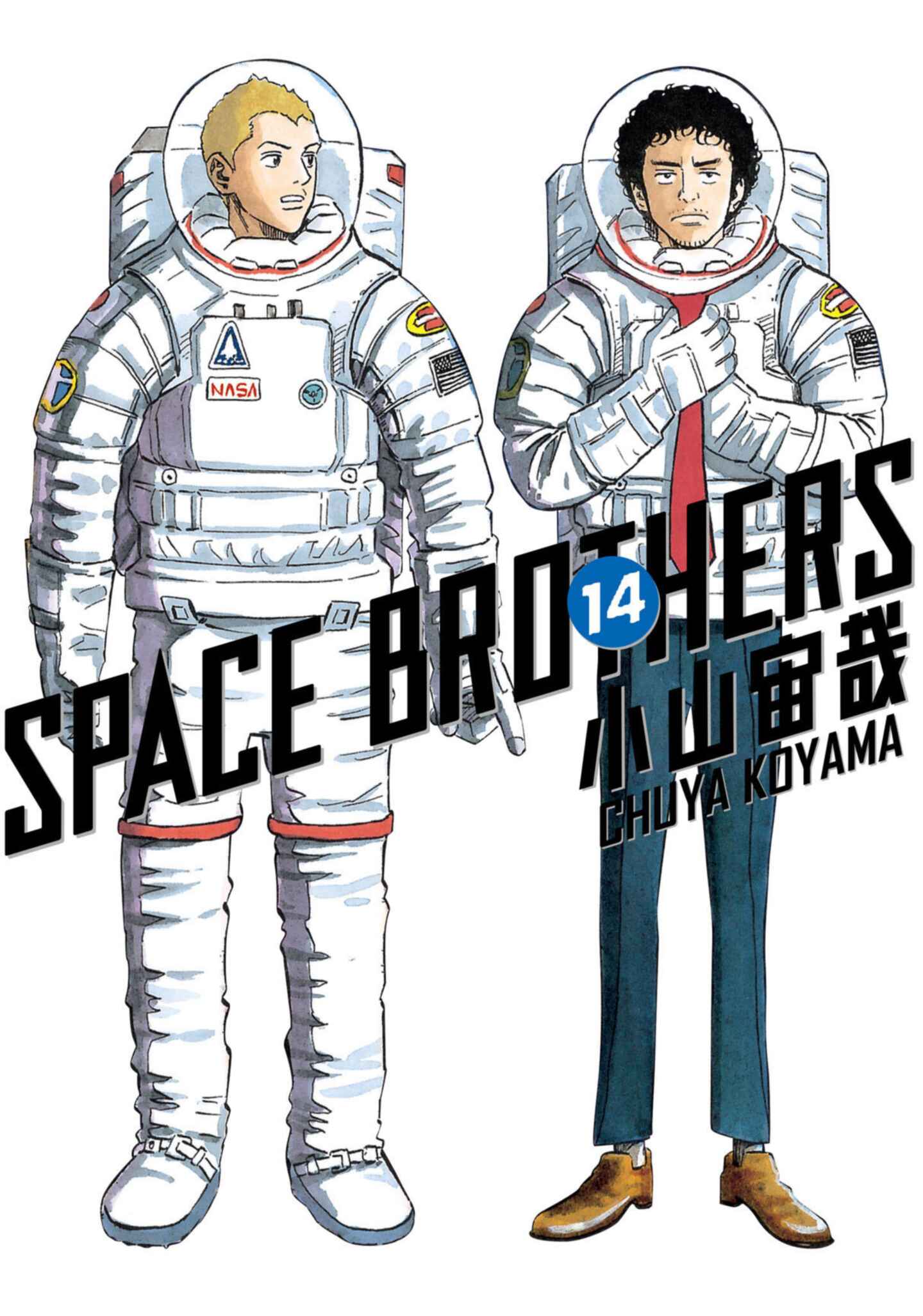 poster for Space Brothers, Volume 14