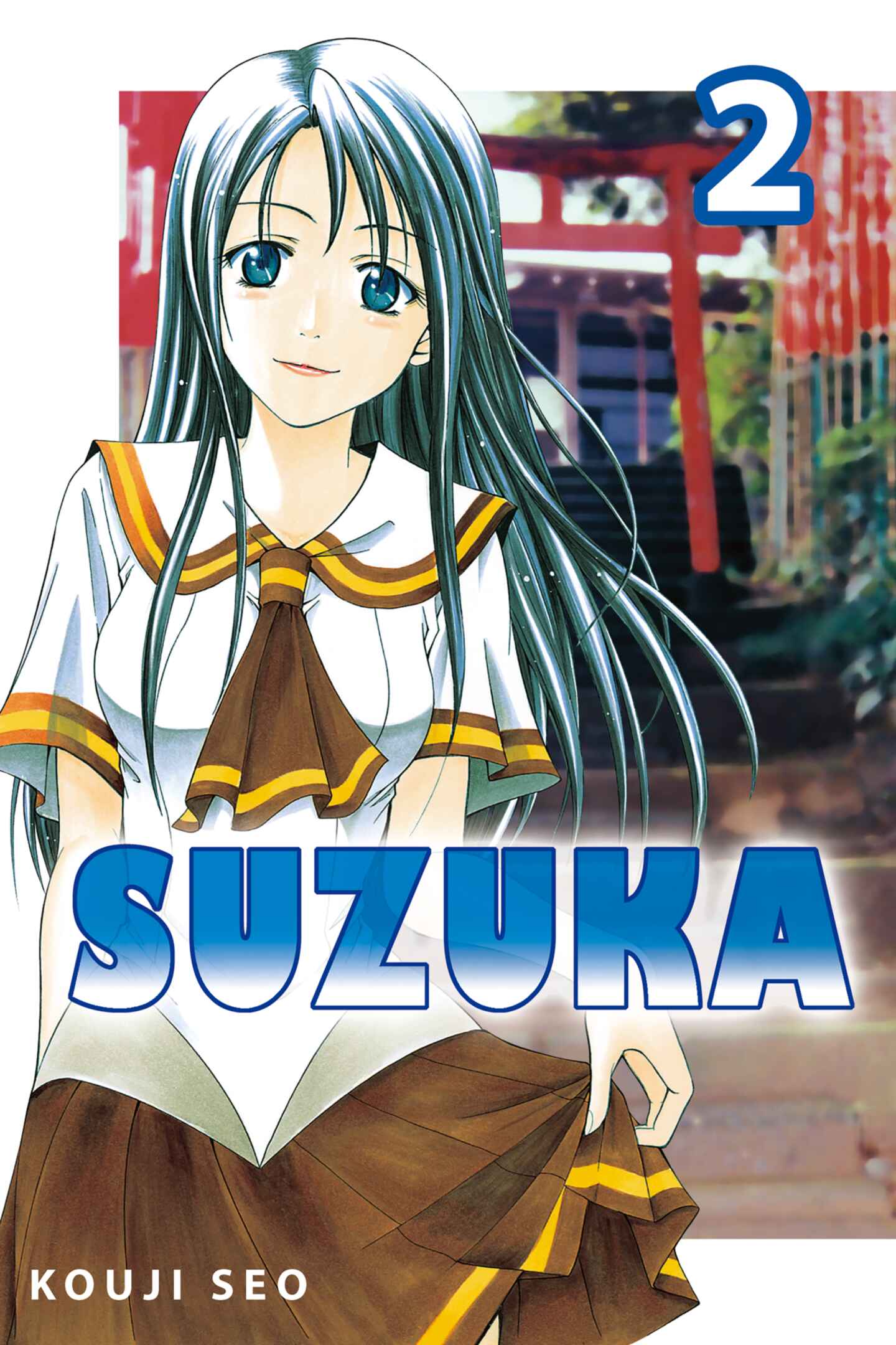 poster for Suzuka, Volume 2