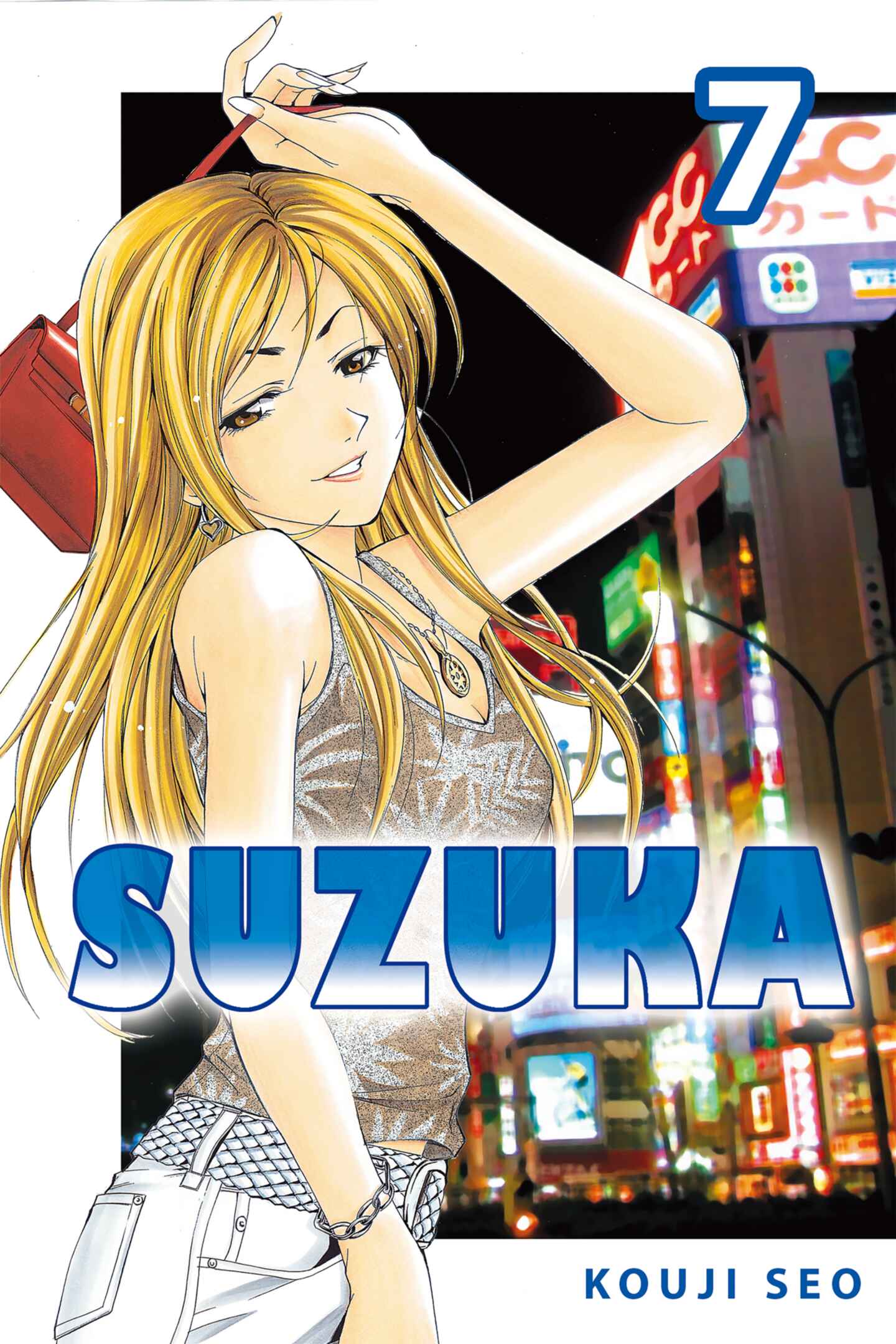 poster for Suzuka, Volume 7