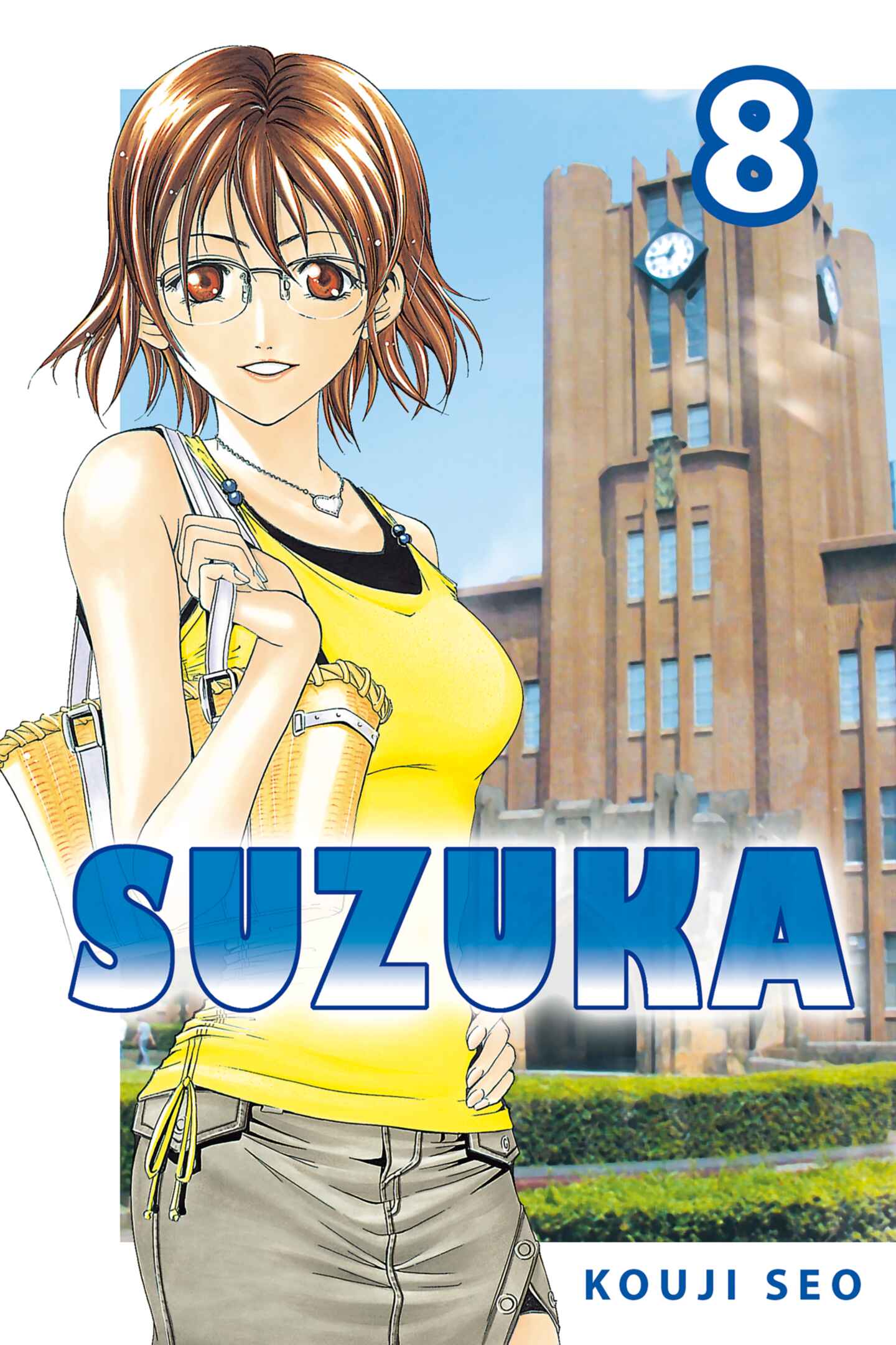 poster for Suzuka, Volume 8