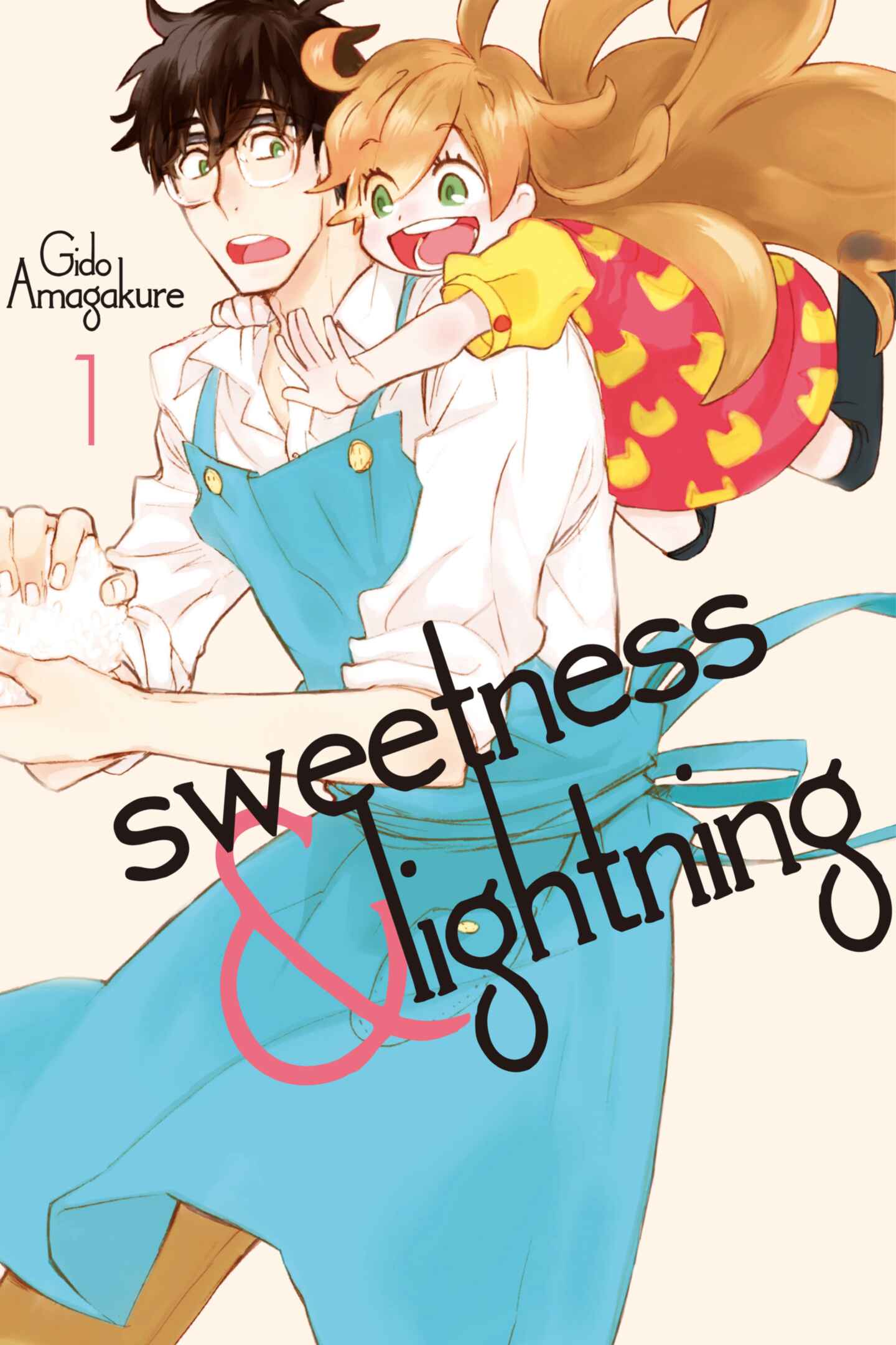 poster for Sweetness and Lightning, Volume 1