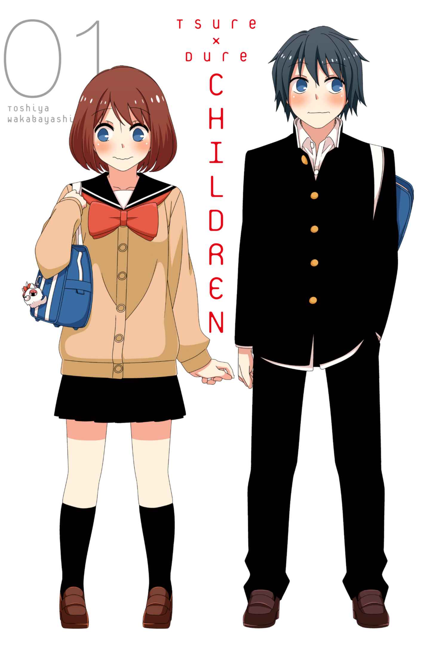 poster for Tsuredure Children, Volume 1