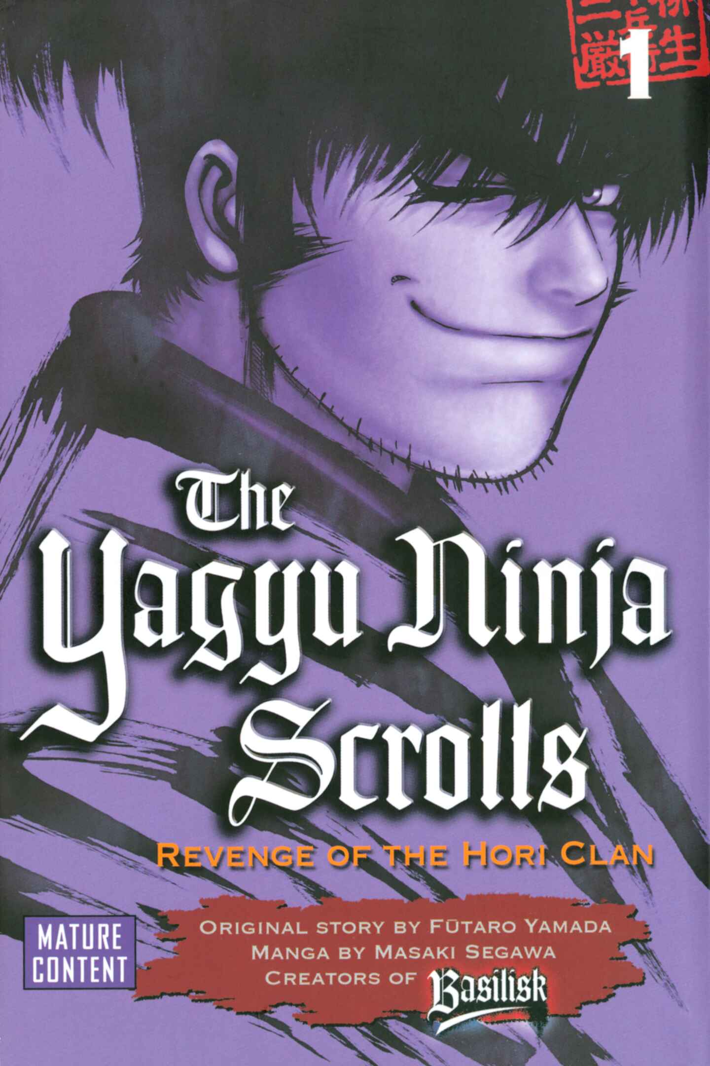 poster for Yagyu Ninja Scrolls, Volume 1